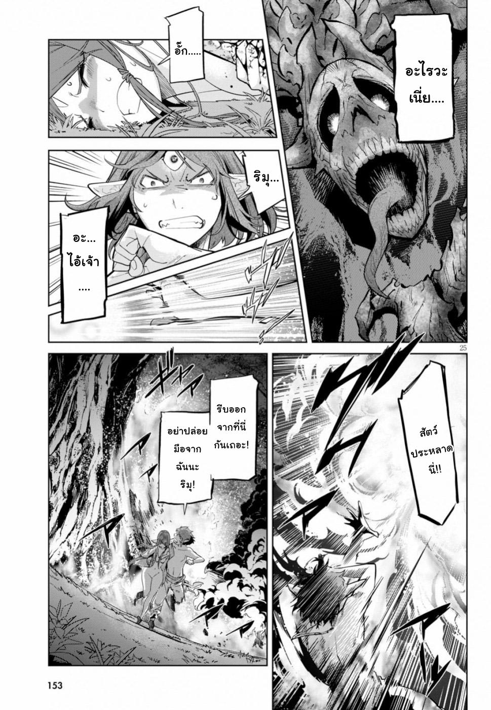 Manga-lc-com อ่านมังงะ อ่านการ์ตูน ออนไลน์ ฟรี Game obu Familia – Family Senki ตอนที่ 1 2 3 4 5 6 7 8 9 10 11 12 13 14 ฟรี ไม่มีโฆษณา Manga-lc - อ่าน มังงะ อ่าน การ์ตูน ออนไลน์ อ่านมังงะ ฟรี