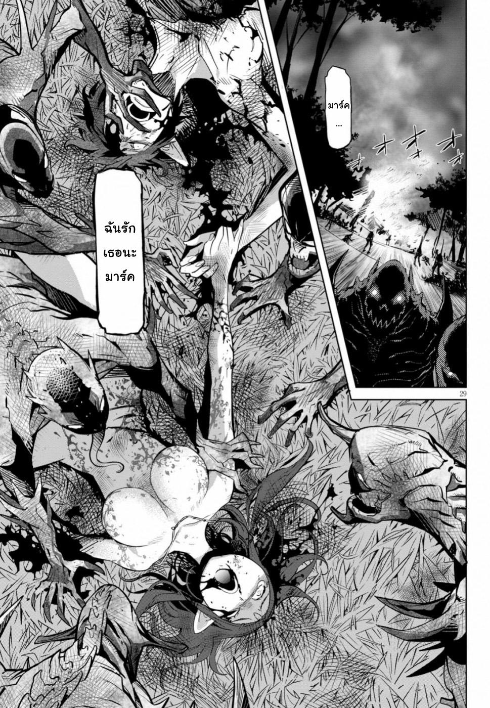 Manga-lc-com อ่านมังงะ อ่านการ์ตูน ออนไลน์ ฟรี Game obu Familia – Family Senki ตอนที่ 1 2 3 4 5 6 7 8 9 10 11 12 13 14 ฟรี ไม่มีโฆษณา Manga-lc - อ่าน มังงะ อ่าน การ์ตูน ออนไลน์ อ่านมังงะ ฟรี