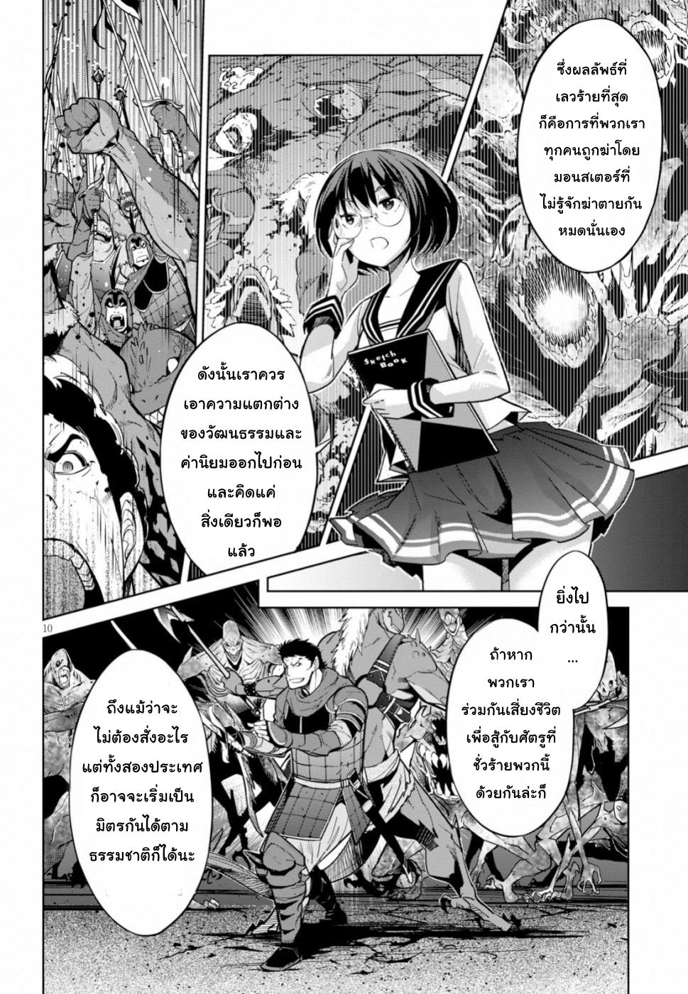 Manga-lc-com อ่านมังงะ อ่านการ์ตูน ออนไลน์ ฟรี Game obu Familia – Family Senki ตอนที่ 1 2 3 4 5 6 7 8 9 10 11 12 13 14 ฟรี ไม่มีโฆษณา Manga-lc - อ่าน มังงะ อ่าน การ์ตูน ออนไลน์ อ่านมังงะ ฟรี