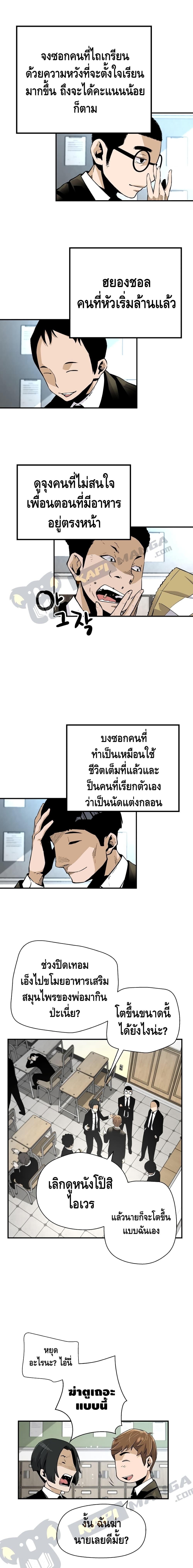 Manga-lc-com อ่านมังงะ อ่านการ์ตูน ออนไลน์ ฟรี Return of the Legend ตอนที่ 1 2 3 4 5 6 7 8 9 10 11 12 13 14 ฟรี ไม่มีโฆษณา Manga-lc - อ่าน มังงะ อ่าน การ์ตูน ออนไลน์ อ่านมังงะ ฟรี