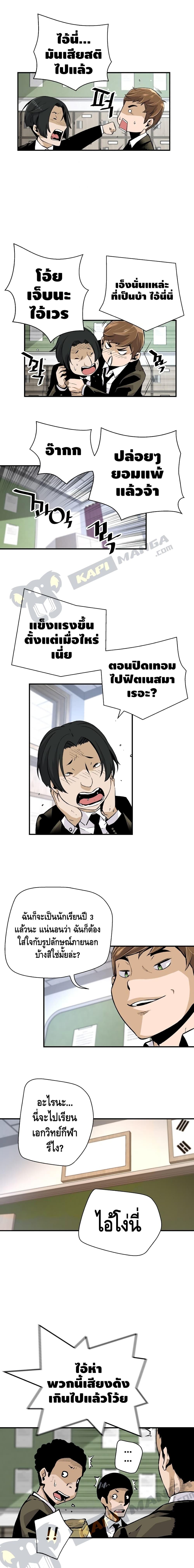 Manga-lc-com อ่านมังงะ อ่านการ์ตูน ออนไลน์ ฟรี Return of the Legend ตอนที่ 1 2 3 4 5 6 7 8 9 10 11 12 13 14 ฟรี ไม่มีโฆษณา Manga-lc - อ่าน มังงะ อ่าน การ์ตูน ออนไลน์ อ่านมังงะ ฟรี
