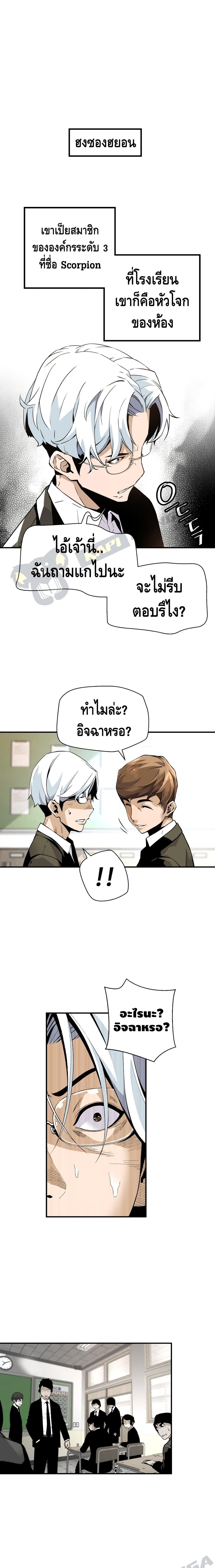 Manga-lc-com อ่านมังงะ อ่านการ์ตูน ออนไลน์ ฟรี Return of the Legend ตอนที่ 1 2 3 4 5 6 7 8 9 10 11 12 13 14 ฟรี ไม่มีโฆษณา Manga-lc - อ่าน มังงะ อ่าน การ์ตูน ออนไลน์ อ่านมังงะ ฟรี