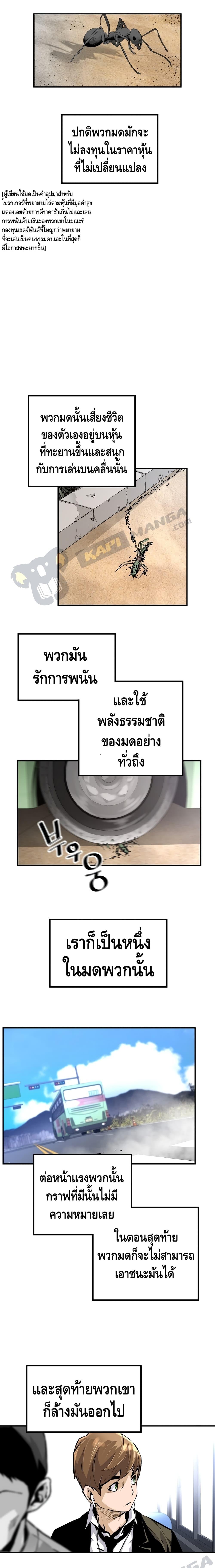 Manga-lc-com อ่านมังงะ อ่านการ์ตูน ออนไลน์ ฟรี Return of the Legend ตอนที่ 1 2 3 4 5 6 7 8 9 10 11 12 13 14 ฟรี ไม่มีโฆษณา Manga-lc - อ่าน มังงะ อ่าน การ์ตูน ออนไลน์ อ่านมังงะ ฟรี