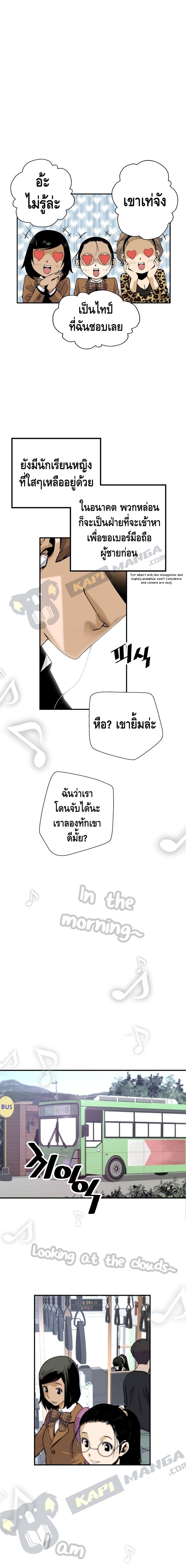 Manga-lc-com อ่านมังงะ อ่านการ์ตูน ออนไลน์ ฟรี Return of the Legend ตอนที่ 1 2 3 4 5 6 7 8 9 10 11 12 13 14 ฟรี ไม่มีโฆษณา Manga-lc - อ่าน มังงะ อ่าน การ์ตูน ออนไลน์ อ่านมังงะ ฟรี
