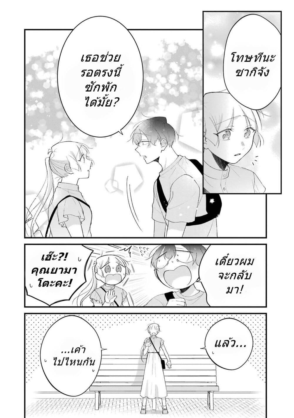 Manga-lc-com อ่านมังงะ อ่านการ์ตูน ออนไลน์ ฟรี Toaru Tenin to Kyaku no Hanashi ตอนที่ 1 2 3 4 5 6 7 8 9 10 11 12 13 14 ฟรี ไม่มีโฆษณา Manga-lc - อ่าน มังงะ อ่าน การ์ตูน ออนไลน์ อ่านมังงะ ฟรี