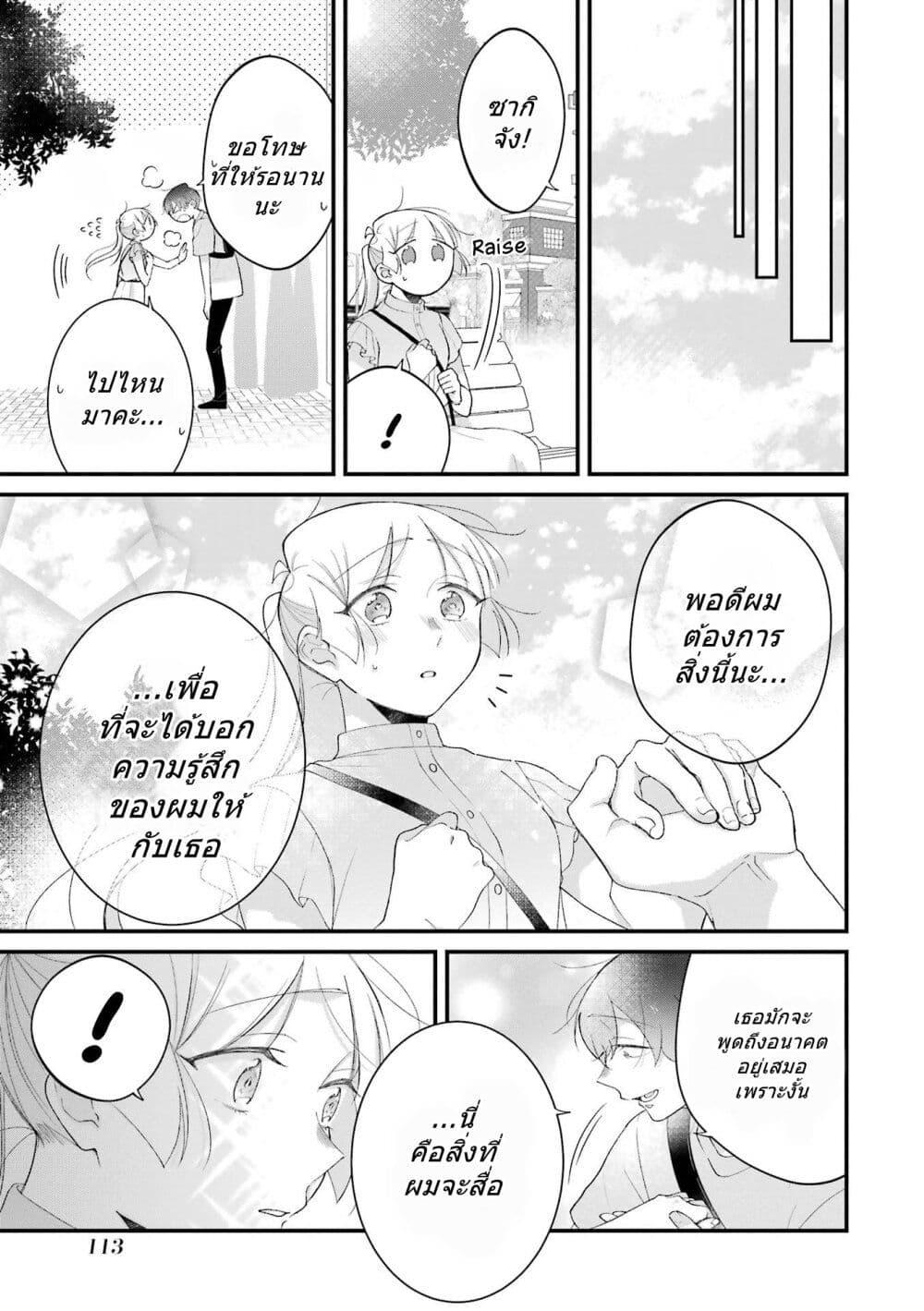 Manga-lc-com อ่านมังงะ อ่านการ์ตูน ออนไลน์ ฟรี Toaru Tenin to Kyaku no Hanashi ตอนที่ 1 2 3 4 5 6 7 8 9 10 11 12 13 14 ฟรี ไม่มีโฆษณา Manga-lc - อ่าน มังงะ อ่าน การ์ตูน ออนไลน์ อ่านมังงะ ฟรี