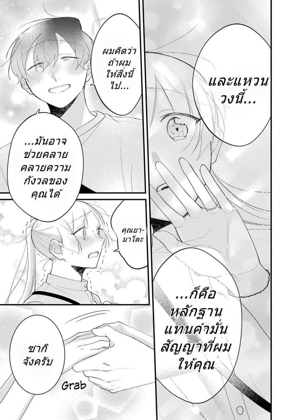 Manga-lc-com อ่านมังงะ อ่านการ์ตูน ออนไลน์ ฟรี Toaru Tenin to Kyaku no Hanashi ตอนที่ 1 2 3 4 5 6 7 8 9 10 11 12 13 14 ฟรี ไม่มีโฆษณา Manga-lc - อ่าน มังงะ อ่าน การ์ตูน ออนไลน์ อ่านมังงะ ฟรี