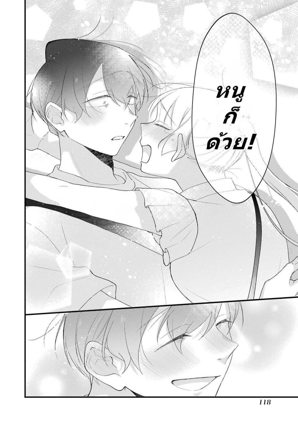 Manga-lc-com อ่านมังงะ อ่านการ์ตูน ออนไลน์ ฟรี Toaru Tenin to Kyaku no Hanashi ตอนที่ 1 2 3 4 5 6 7 8 9 10 11 12 13 14 ฟรี ไม่มีโฆษณา Manga-lc - อ่าน มังงะ อ่าน การ์ตูน ออนไลน์ อ่านมังงะ ฟรี