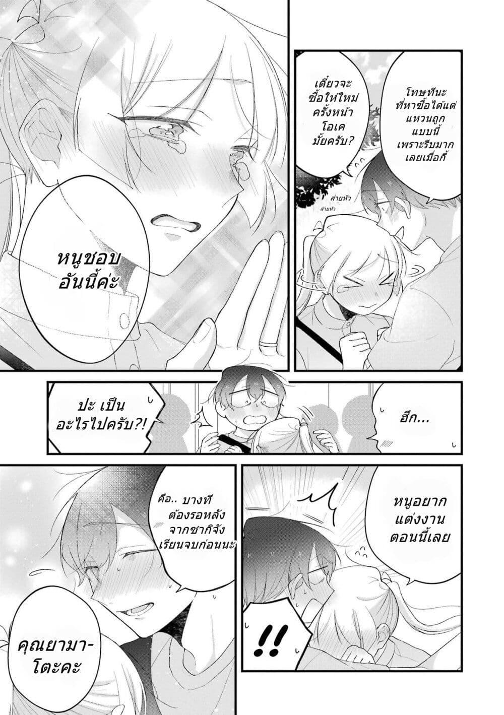 Manga-lc-com อ่านมังงะ อ่านการ์ตูน ออนไลน์ ฟรี Toaru Tenin to Kyaku no Hanashi ตอนที่ 1 2 3 4 5 6 7 8 9 10 11 12 13 14 ฟรี ไม่มีโฆษณา Manga-lc - อ่าน มังงะ อ่าน การ์ตูน ออนไลน์ อ่านมังงะ ฟรี