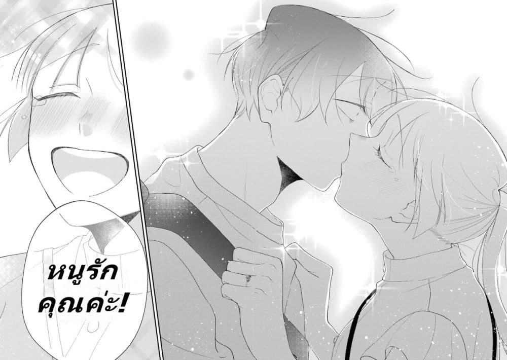 Manga-lc-com อ่านมังงะ อ่านการ์ตูน ออนไลน์ ฟรี Toaru Tenin to Kyaku no Hanashi ตอนที่ 1 2 3 4 5 6 7 8 9 10 11 12 13 14 ฟรี ไม่มีโฆษณา Manga-lc - อ่าน มังงะ อ่าน การ์ตูน ออนไลน์ อ่านมังงะ ฟรี
