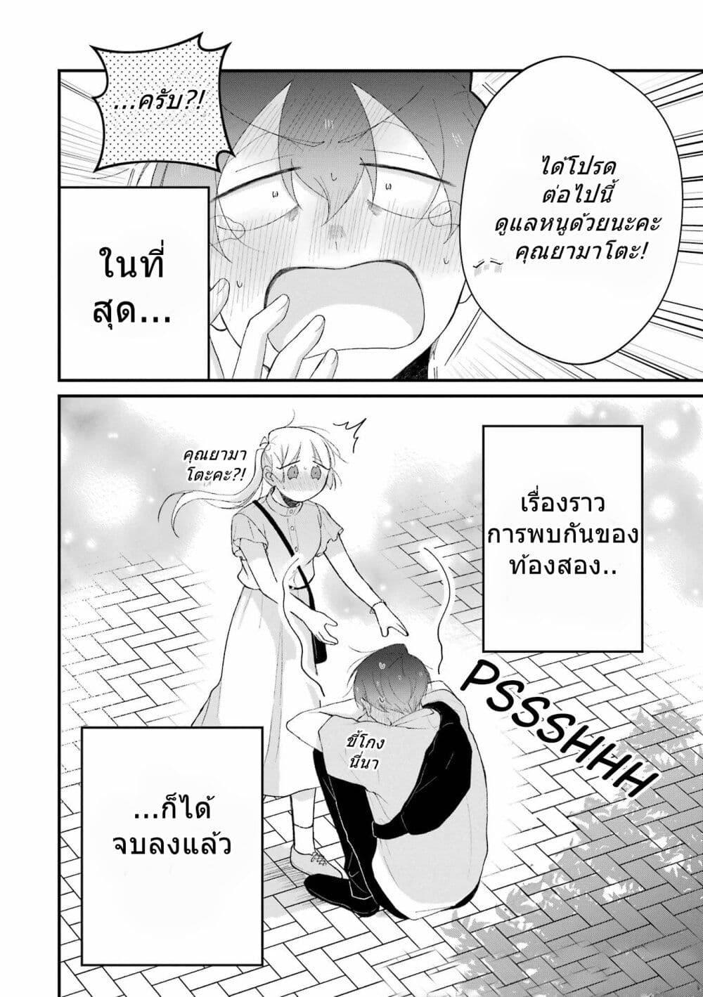 Manga-lc-com อ่านมังงะ อ่านการ์ตูน ออนไลน์ ฟรี Toaru Tenin to Kyaku no Hanashi ตอนที่ 1 2 3 4 5 6 7 8 9 10 11 12 13 14 ฟรี ไม่มีโฆษณา Manga-lc - อ่าน มังงะ อ่าน การ์ตูน ออนไลน์ อ่านมังงะ ฟรี