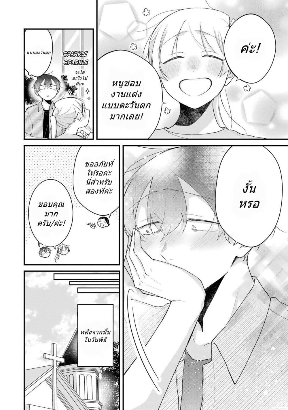 Manga-lc-com อ่านมังงะ อ่านการ์ตูน ออนไลน์ ฟรี Toaru Tenin to Kyaku no Hanashi ตอนที่ 1 2 3 4 5 6 7 8 9 10 11 12 13 14 ฟรี ไม่มีโฆษณา Manga-lc - อ่าน มังงะ อ่าน การ์ตูน ออนไลน์ อ่านมังงะ ฟรี