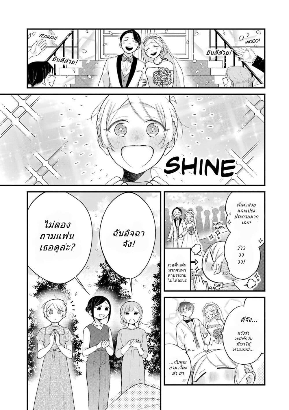 Manga-lc-com อ่านมังงะ อ่านการ์ตูน ออนไลน์ ฟรี Toaru Tenin to Kyaku no Hanashi ตอนที่ 1 2 3 4 5 6 7 8 9 10 11 12 13 14 ฟรี ไม่มีโฆษณา Manga-lc - อ่าน มังงะ อ่าน การ์ตูน ออนไลน์ อ่านมังงะ ฟรี