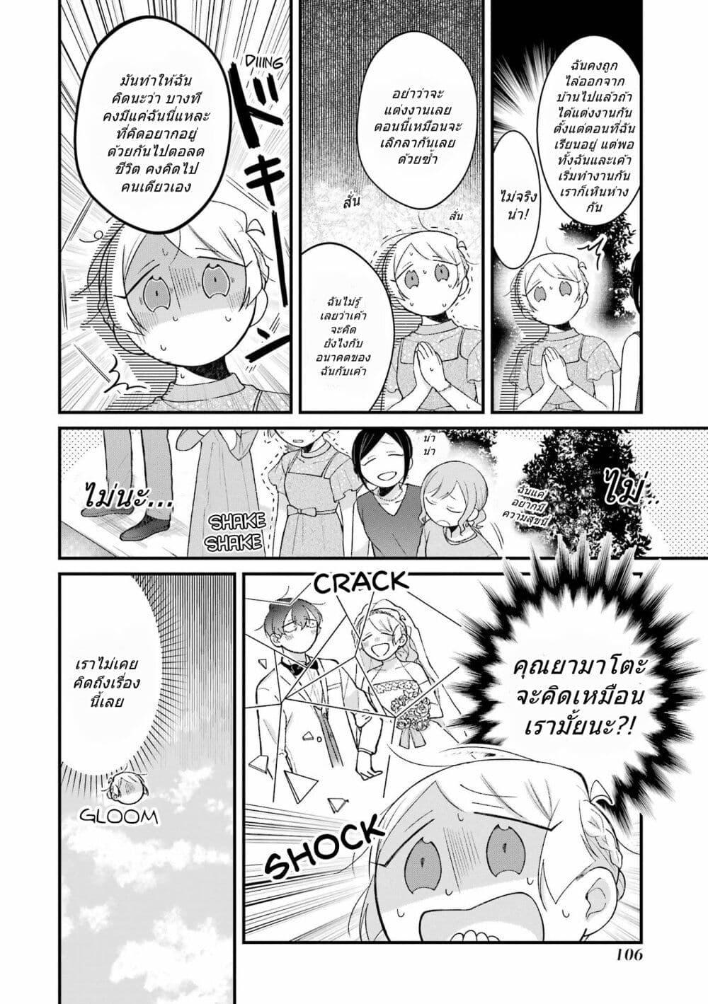 Manga-lc-com อ่านมังงะ อ่านการ์ตูน ออนไลน์ ฟรี Toaru Tenin to Kyaku no Hanashi ตอนที่ 1 2 3 4 5 6 7 8 9 10 11 12 13 14 ฟรี ไม่มีโฆษณา Manga-lc - อ่าน มังงะ อ่าน การ์ตูน ออนไลน์ อ่านมังงะ ฟรี