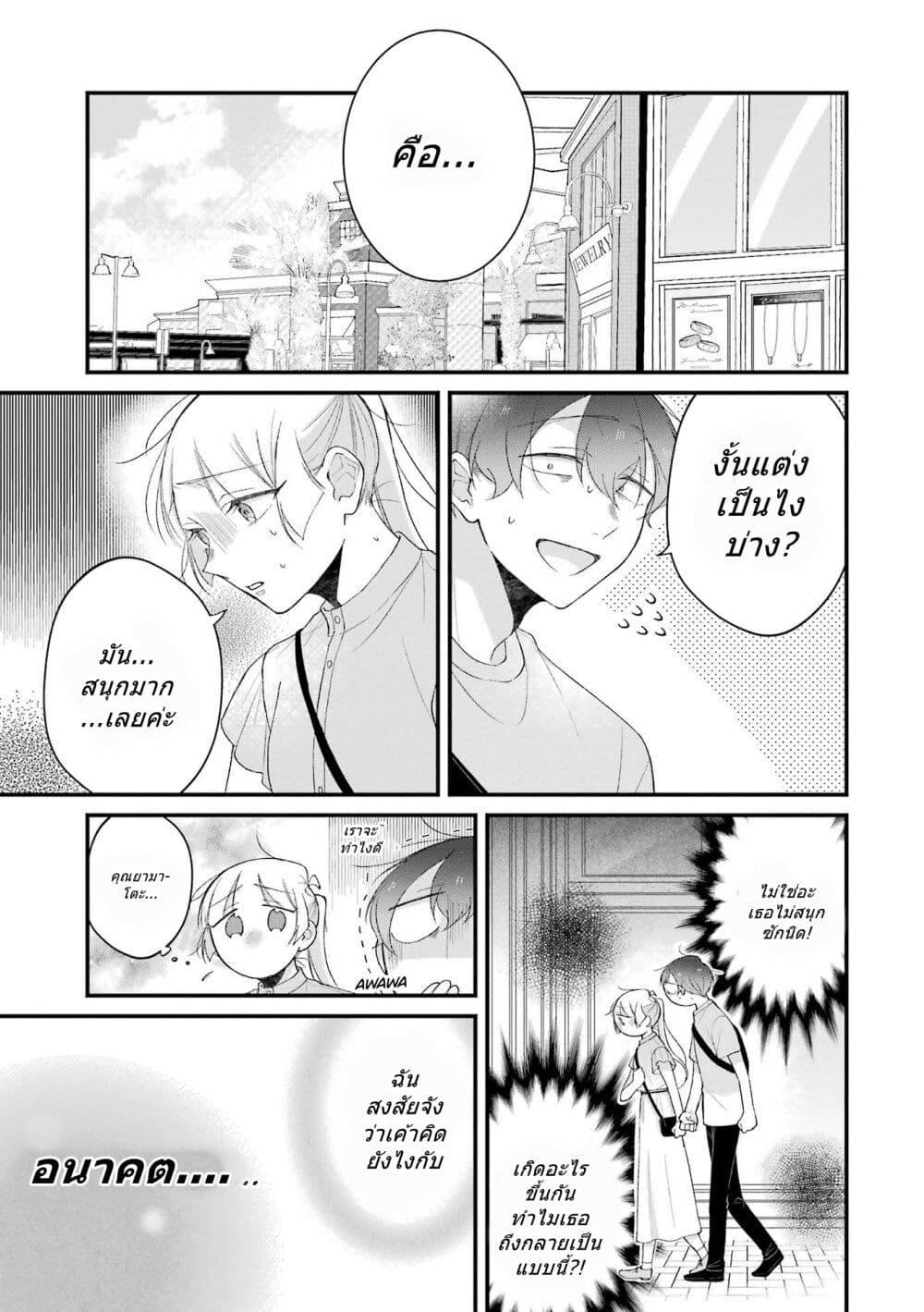 Manga-lc-com อ่านมังงะ อ่านการ์ตูน ออนไลน์ ฟรี Toaru Tenin to Kyaku no Hanashi ตอนที่ 1 2 3 4 5 6 7 8 9 10 11 12 13 14 ฟรี ไม่มีโฆษณา Manga-lc - อ่าน มังงะ อ่าน การ์ตูน ออนไลน์ อ่านมังงะ ฟรี