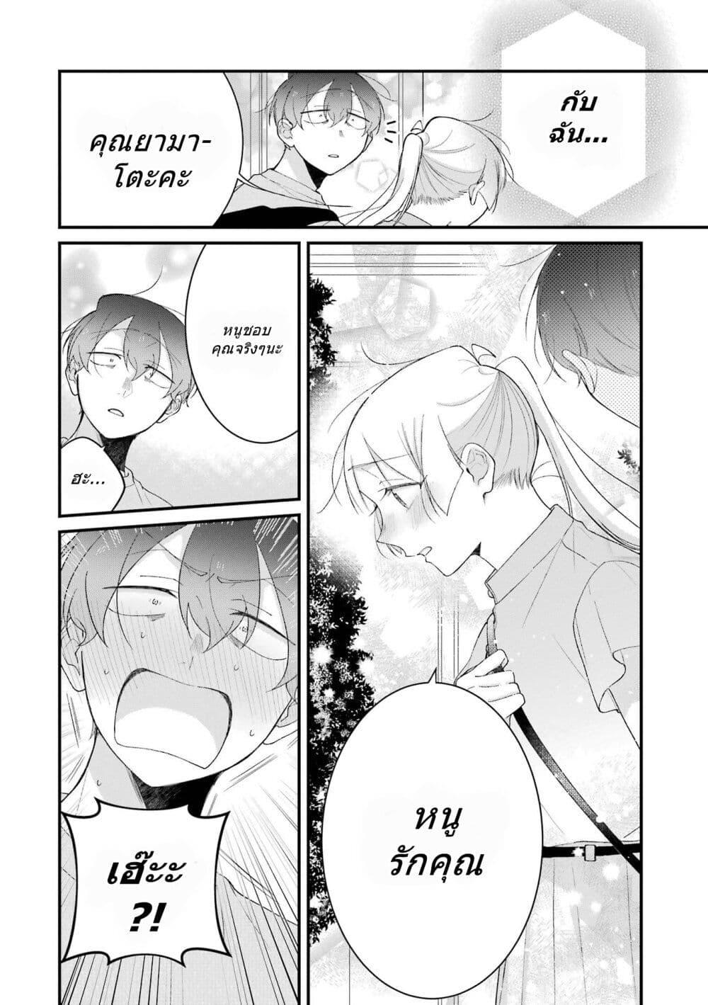 Manga-lc-com อ่านมังงะ อ่านการ์ตูน ออนไลน์ ฟรี Toaru Tenin to Kyaku no Hanashi ตอนที่ 1 2 3 4 5 6 7 8 9 10 11 12 13 14 ฟรี ไม่มีโฆษณา Manga-lc - อ่าน มังงะ อ่าน การ์ตูน ออนไลน์ อ่านมังงะ ฟรี