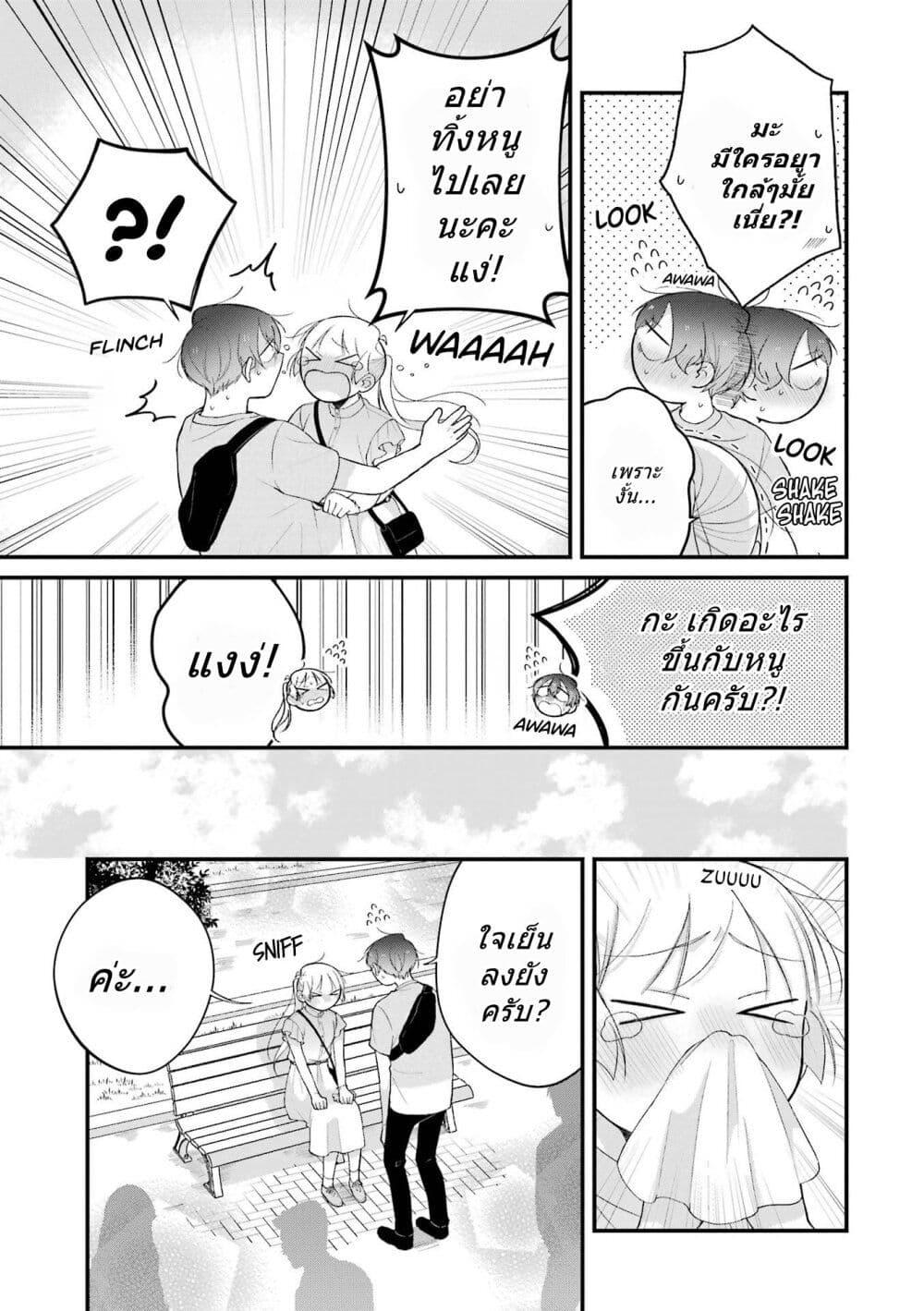 Manga-lc-com อ่านมังงะ อ่านการ์ตูน ออนไลน์ ฟรี Toaru Tenin to Kyaku no Hanashi ตอนที่ 1 2 3 4 5 6 7 8 9 10 11 12 13 14 ฟรี ไม่มีโฆษณา Manga-lc - อ่าน มังงะ อ่าน การ์ตูน ออนไลน์ อ่านมังงะ ฟรี