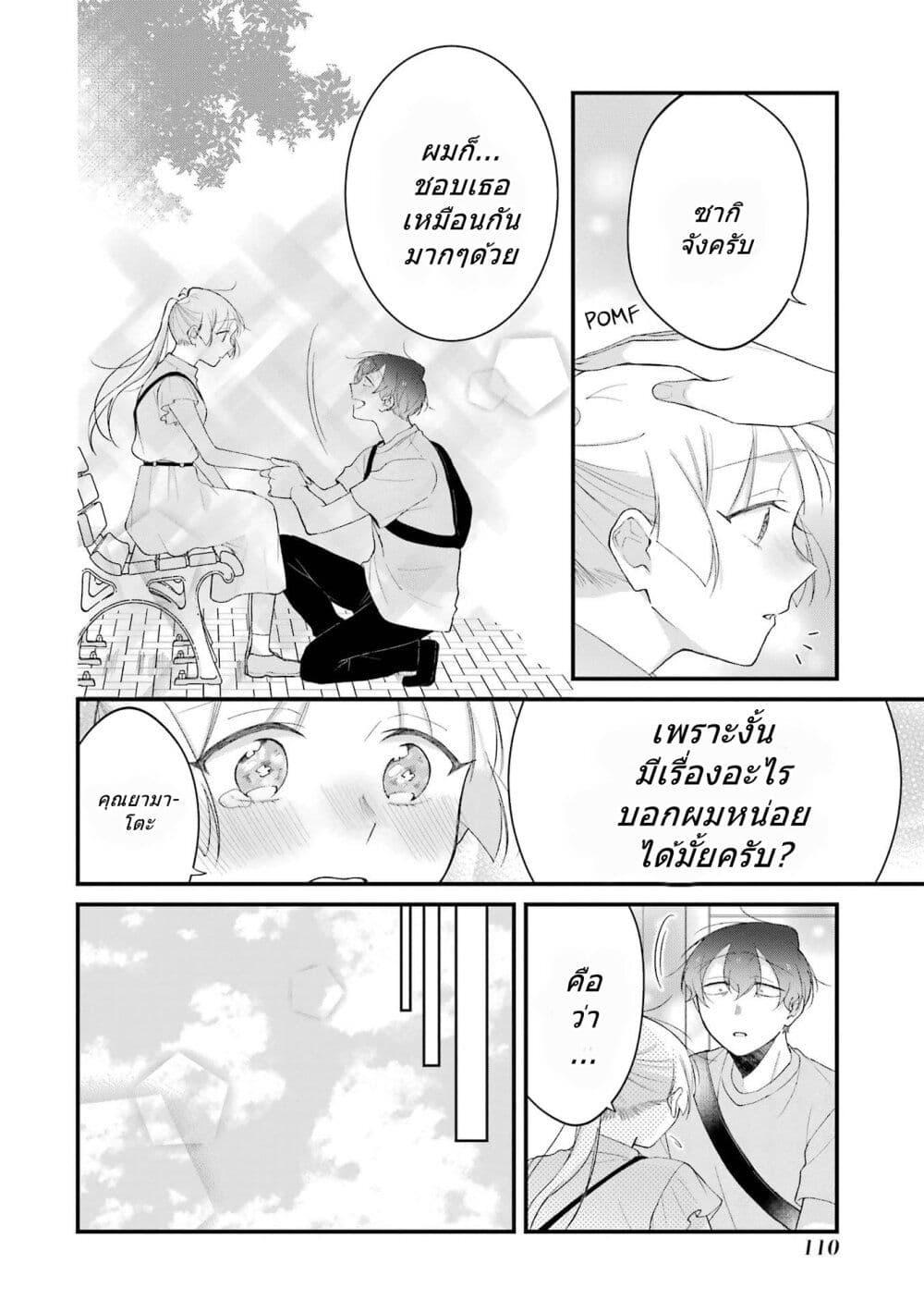 Manga-lc-com อ่านมังงะ อ่านการ์ตูน ออนไลน์ ฟรี Toaru Tenin to Kyaku no Hanashi ตอนที่ 1 2 3 4 5 6 7 8 9 10 11 12 13 14 ฟรี ไม่มีโฆษณา Manga-lc - อ่าน มังงะ อ่าน การ์ตูน ออนไลน์ อ่านมังงะ ฟรี