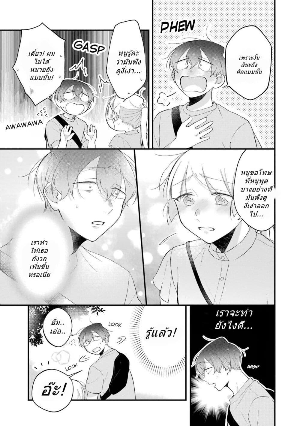 Manga-lc-com อ่านมังงะ อ่านการ์ตูน ออนไลน์ ฟรี Toaru Tenin to Kyaku no Hanashi ตอนที่ 1 2 3 4 5 6 7 8 9 10 11 12 13 14 ฟรี ไม่มีโฆษณา Manga-lc - อ่าน มังงะ อ่าน การ์ตูน ออนไลน์ อ่านมังงะ ฟรี