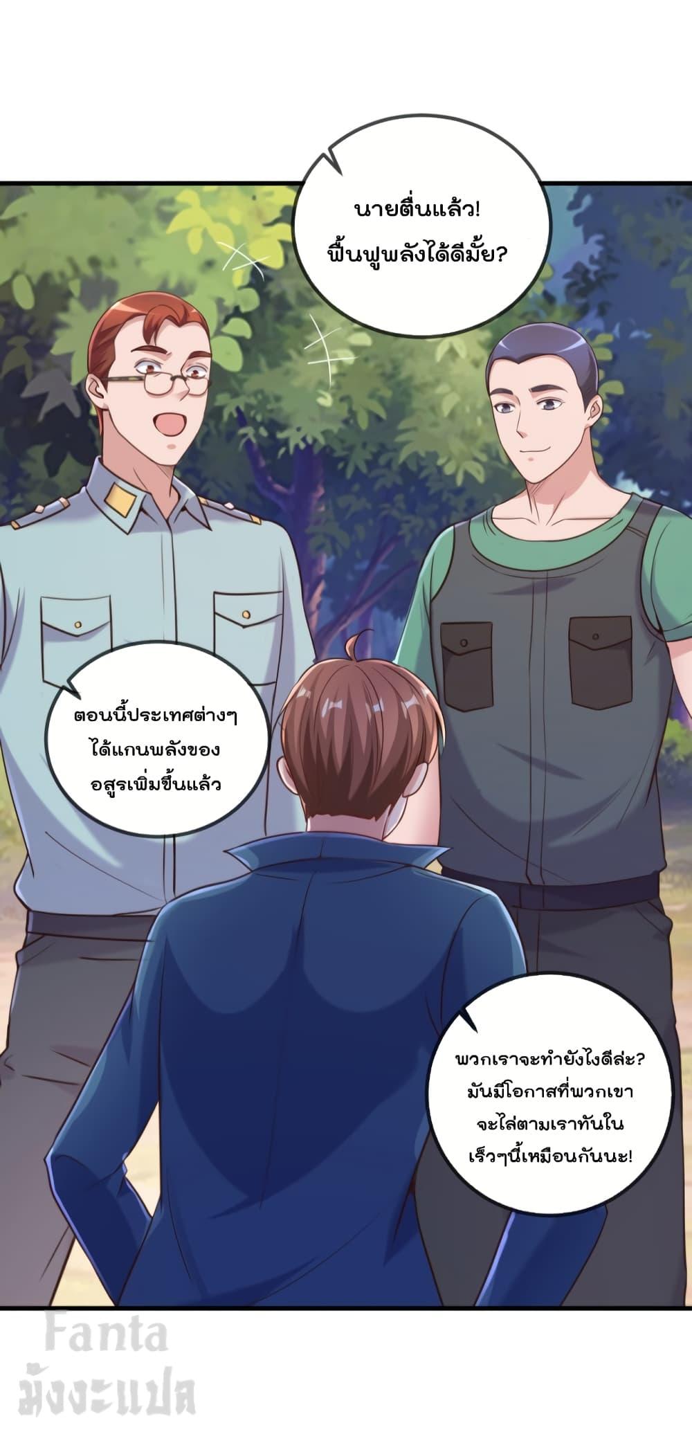 Manga-lc-com อ่านมังงะ อ่านการ์ตูน ออนไลน์ ฟรี Rebirth Earth Immortal Venerable – การหวนคืนของเซียนสวรรค์ ตอนที่ 1 2 3 4 5 6 7 8 9 10 11 12 13 14 ฟรี ไม่มีโฆษณา Manga-lc - อ่าน มังงะ อ่าน การ์ตูน ออนไลน์ อ่านมังงะ ฟรี