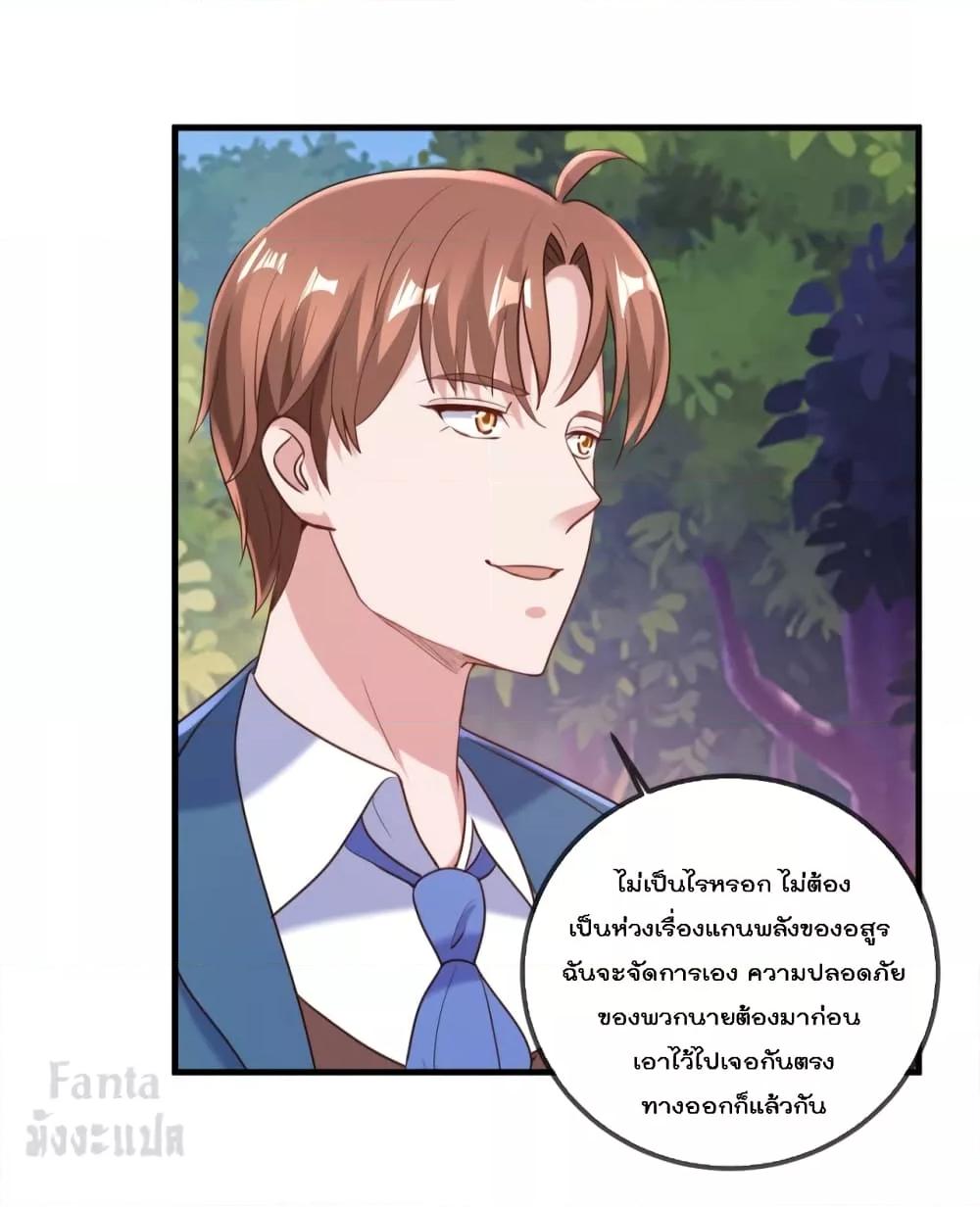 Manga-lc-com อ่านมังงะ อ่านการ์ตูน ออนไลน์ ฟรี Rebirth Earth Immortal Venerable – การหวนคืนของเซียนสวรรค์ ตอนที่ 1 2 3 4 5 6 7 8 9 10 11 12 13 14 ฟรี ไม่มีโฆษณา Manga-lc - อ่าน มังงะ อ่าน การ์ตูน ออนไลน์ อ่านมังงะ ฟรี