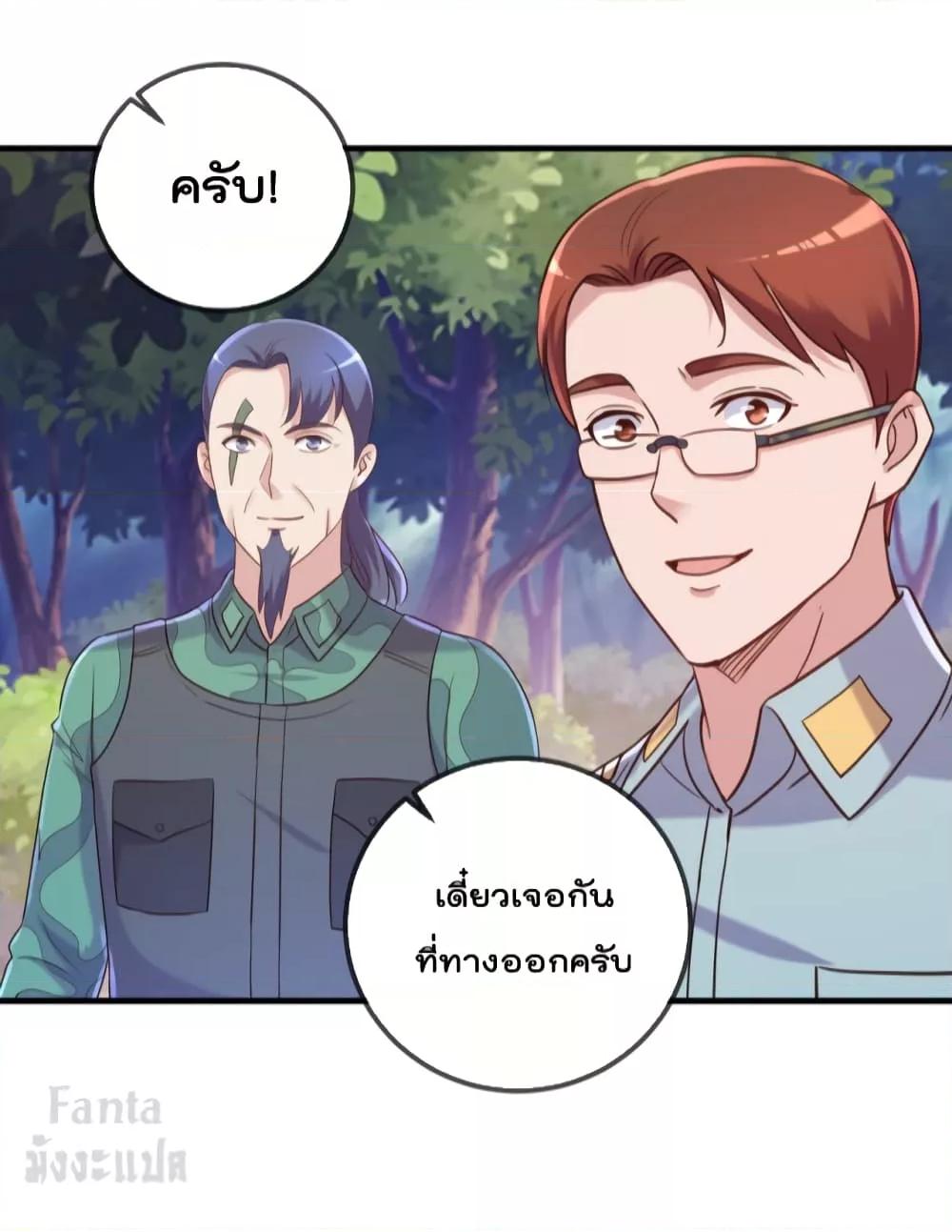 Manga-lc-com อ่านมังงะ อ่านการ์ตูน ออนไลน์ ฟรี Rebirth Earth Immortal Venerable – การหวนคืนของเซียนสวรรค์ ตอนที่ 1 2 3 4 5 6 7 8 9 10 11 12 13 14 ฟรี ไม่มีโฆษณา Manga-lc - อ่าน มังงะ อ่าน การ์ตูน ออนไลน์ อ่านมังงะ ฟรี