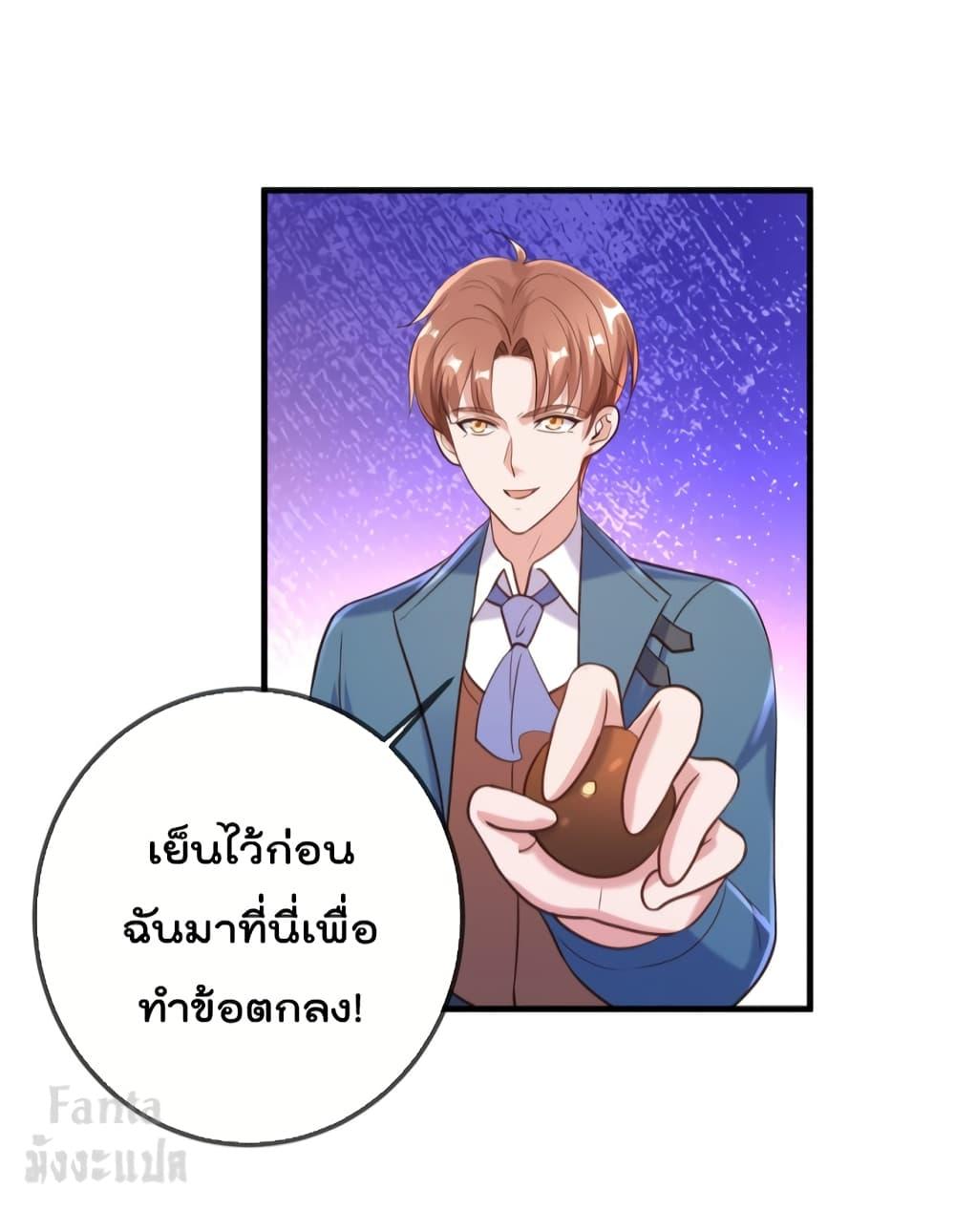 Manga-lc-com อ่านมังงะ อ่านการ์ตูน ออนไลน์ ฟรี Rebirth Earth Immortal Venerable – การหวนคืนของเซียนสวรรค์ ตอนที่ 1 2 3 4 5 6 7 8 9 10 11 12 13 14 ฟรี ไม่มีโฆษณา Manga-lc - อ่าน มังงะ อ่าน การ์ตูน ออนไลน์ อ่านมังงะ ฟรี