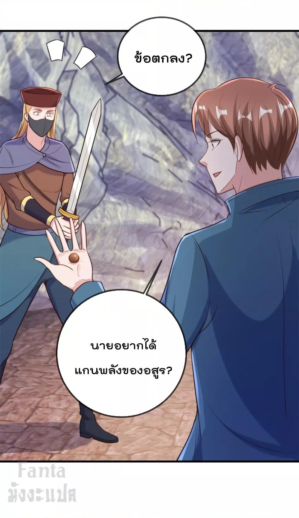 Manga-lc-com อ่านมังงะ อ่านการ์ตูน ออนไลน์ ฟรี Rebirth Earth Immortal Venerable – การหวนคืนของเซียนสวรรค์ ตอนที่ 1 2 3 4 5 6 7 8 9 10 11 12 13 14 ฟรี ไม่มีโฆษณา Manga-lc - อ่าน มังงะ อ่าน การ์ตูน ออนไลน์ อ่านมังงะ ฟรี