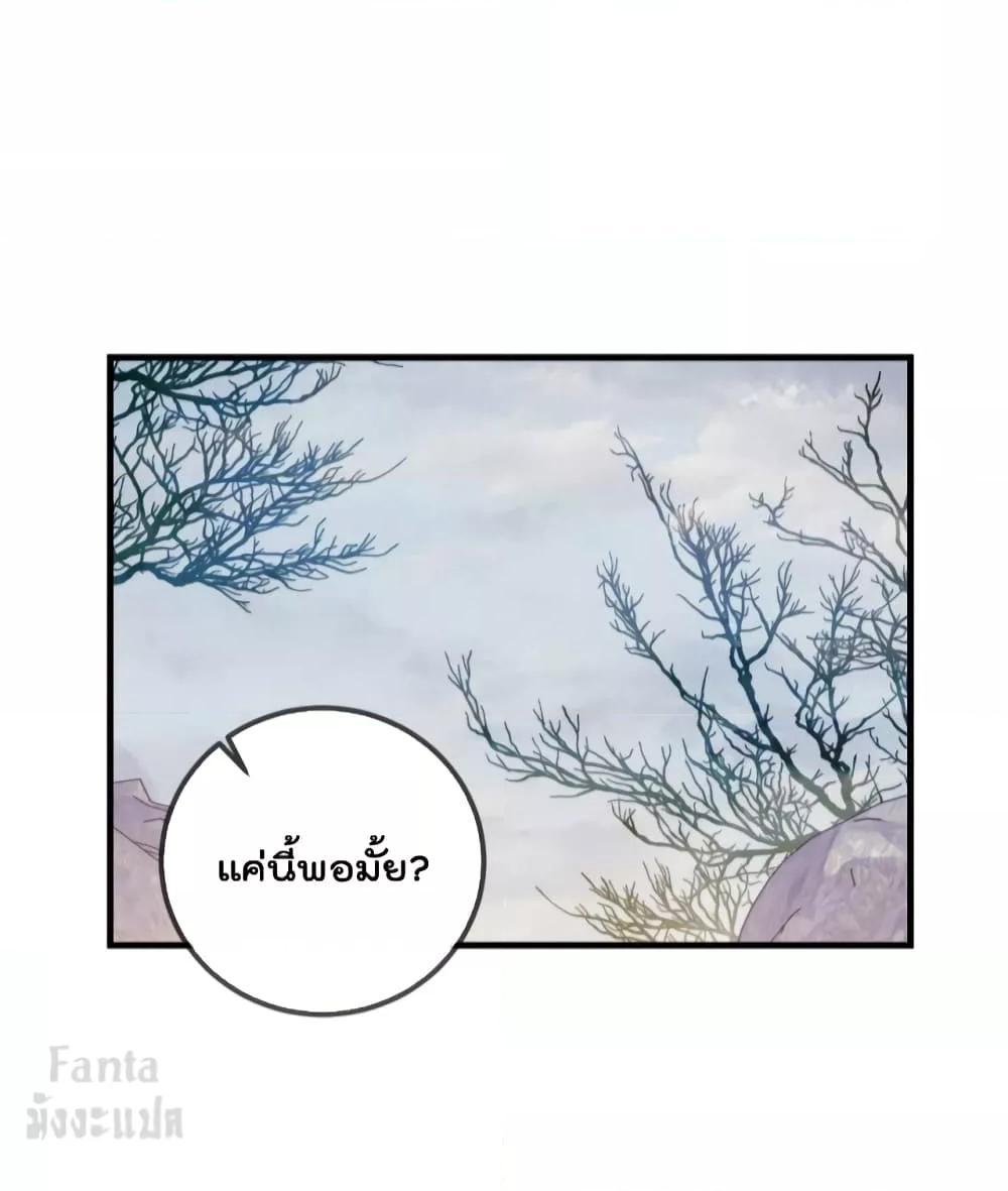 Manga-lc-com อ่านมังงะ อ่านการ์ตูน ออนไลน์ ฟรี Rebirth Earth Immortal Venerable – การหวนคืนของเซียนสวรรค์ ตอนที่ 1 2 3 4 5 6 7 8 9 10 11 12 13 14 ฟรี ไม่มีโฆษณา Manga-lc - อ่าน มังงะ อ่าน การ์ตูน ออนไลน์ อ่านมังงะ ฟรี