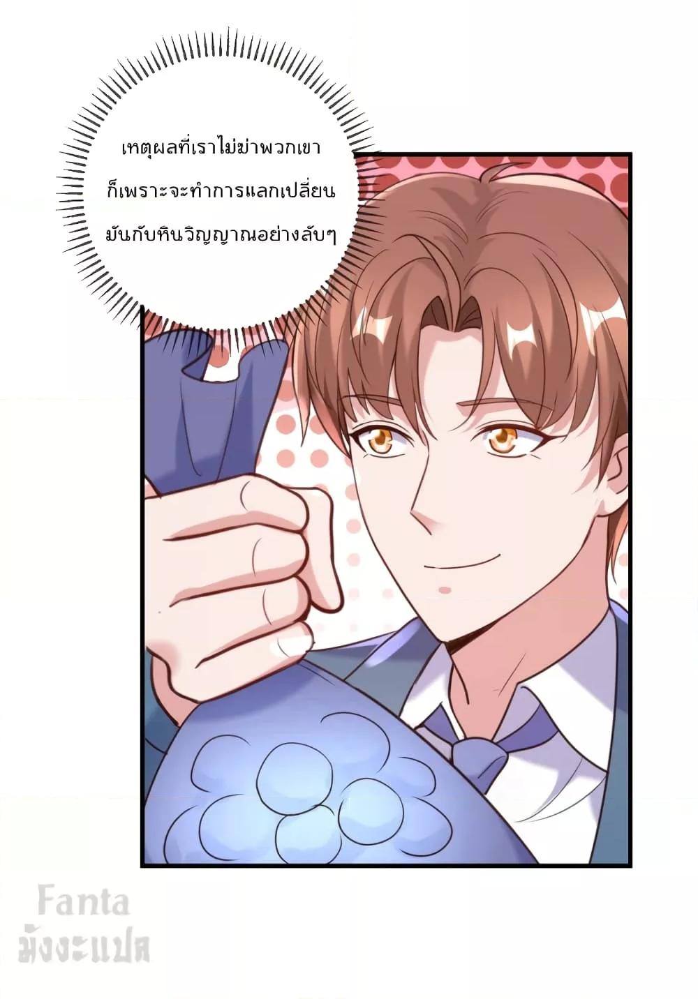 Manga-lc-com อ่านมังงะ อ่านการ์ตูน ออนไลน์ ฟรี Rebirth Earth Immortal Venerable – การหวนคืนของเซียนสวรรค์ ตอนที่ 1 2 3 4 5 6 7 8 9 10 11 12 13 14 ฟรี ไม่มีโฆษณา Manga-lc - อ่าน มังงะ อ่าน การ์ตูน ออนไลน์ อ่านมังงะ ฟรี