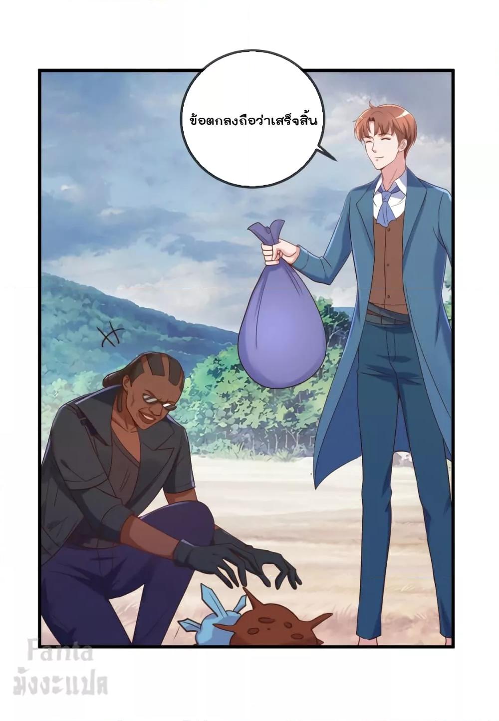 Manga-lc-com อ่านมังงะ อ่านการ์ตูน ออนไลน์ ฟรี Rebirth Earth Immortal Venerable – การหวนคืนของเซียนสวรรค์ ตอนที่ 1 2 3 4 5 6 7 8 9 10 11 12 13 14 ฟรี ไม่มีโฆษณา Manga-lc - อ่าน มังงะ อ่าน การ์ตูน ออนไลน์ อ่านมังงะ ฟรี