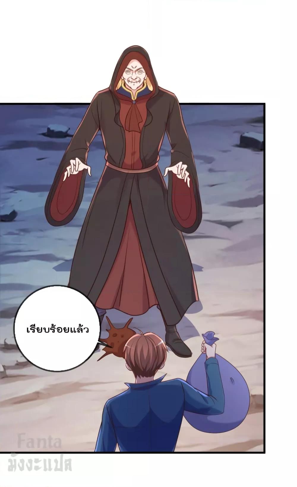 Manga-lc-com อ่านมังงะ อ่านการ์ตูน ออนไลน์ ฟรี Rebirth Earth Immortal Venerable – การหวนคืนของเซียนสวรรค์ ตอนที่ 1 2 3 4 5 6 7 8 9 10 11 12 13 14 ฟรี ไม่มีโฆษณา Manga-lc - อ่าน มังงะ อ่าน การ์ตูน ออนไลน์ อ่านมังงะ ฟรี