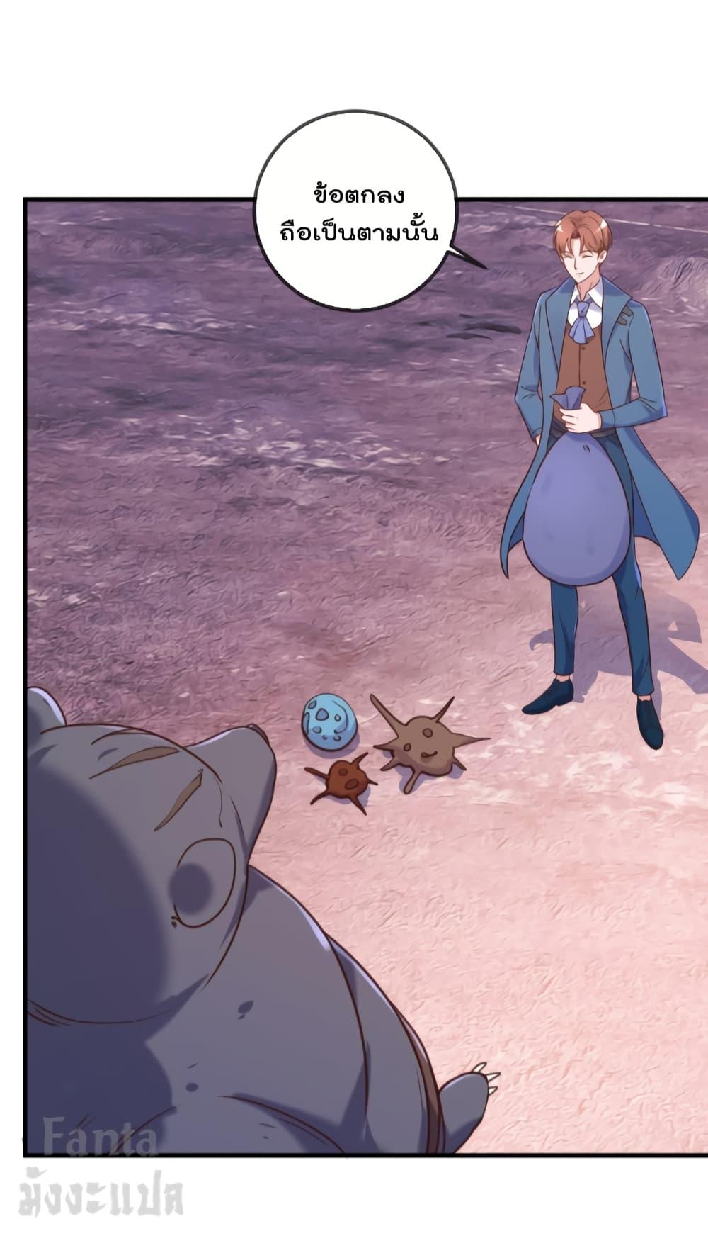 Manga-lc-com อ่านมังงะ อ่านการ์ตูน ออนไลน์ ฟรี Rebirth Earth Immortal Venerable – การหวนคืนของเซียนสวรรค์ ตอนที่ 1 2 3 4 5 6 7 8 9 10 11 12 13 14 ฟรี ไม่มีโฆษณา Manga-lc - อ่าน มังงะ อ่าน การ์ตูน ออนไลน์ อ่านมังงะ ฟรี