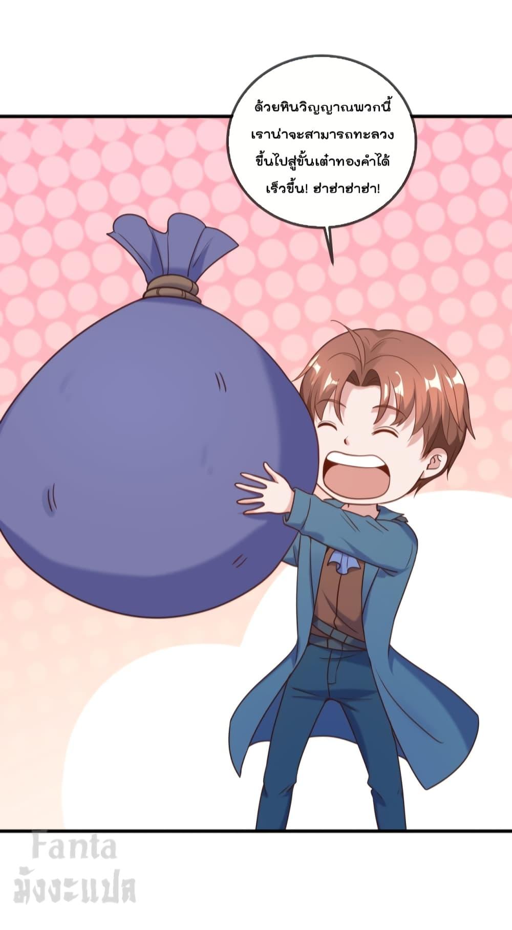 Manga-lc-com อ่านมังงะ อ่านการ์ตูน ออนไลน์ ฟรี Rebirth Earth Immortal Venerable – การหวนคืนของเซียนสวรรค์ ตอนที่ 1 2 3 4 5 6 7 8 9 10 11 12 13 14 ฟรี ไม่มีโฆษณา Manga-lc - อ่าน มังงะ อ่าน การ์ตูน ออนไลน์ อ่านมังงะ ฟรี