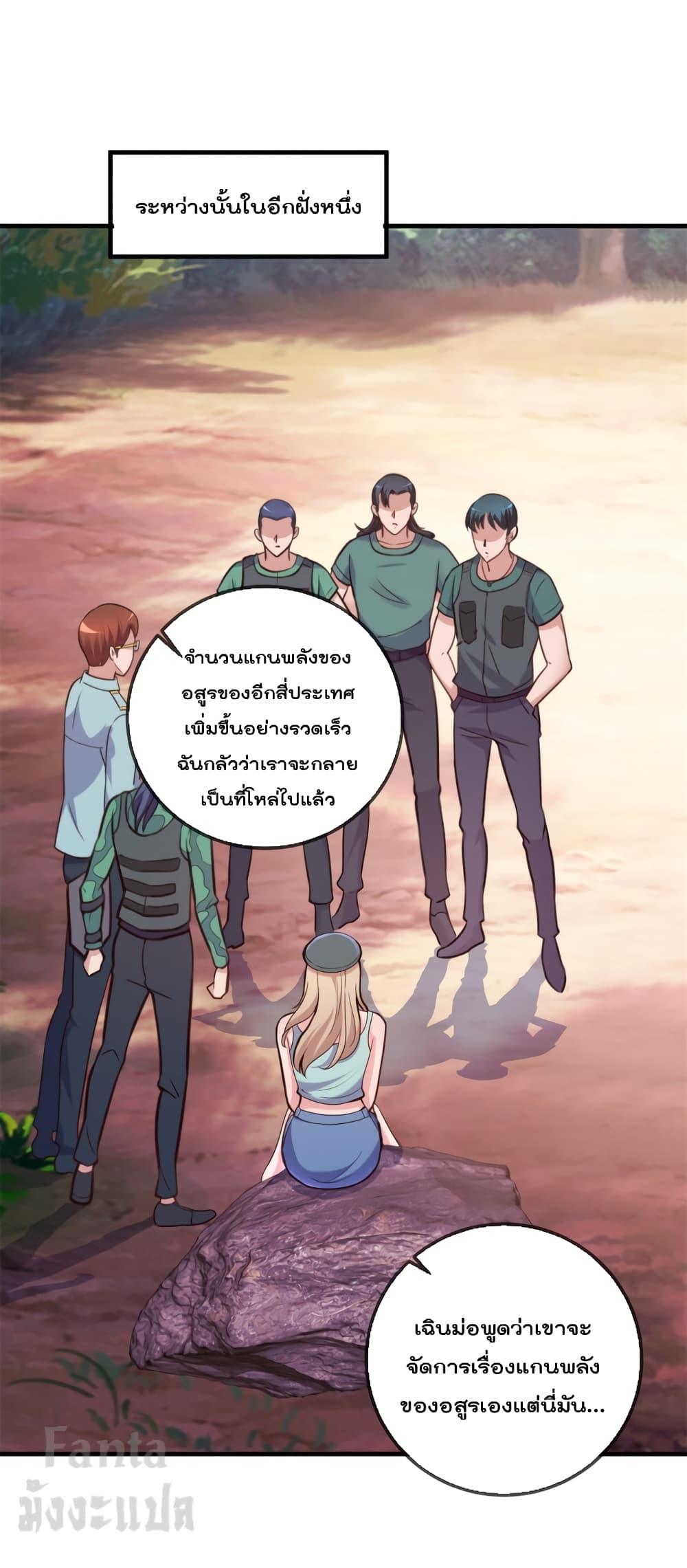 Manga-lc-com อ่านมังงะ อ่านการ์ตูน ออนไลน์ ฟรี Rebirth Earth Immortal Venerable – การหวนคืนของเซียนสวรรค์ ตอนที่ 1 2 3 4 5 6 7 8 9 10 11 12 13 14 ฟรี ไม่มีโฆษณา Manga-lc - อ่าน มังงะ อ่าน การ์ตูน ออนไลน์ อ่านมังงะ ฟรี