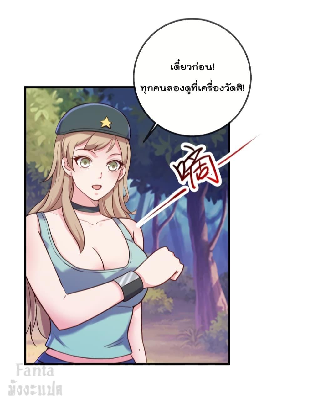 Manga-lc-com อ่านมังงะ อ่านการ์ตูน ออนไลน์ ฟรี Rebirth Earth Immortal Venerable – การหวนคืนของเซียนสวรรค์ ตอนที่ 1 2 3 4 5 6 7 8 9 10 11 12 13 14 ฟรี ไม่มีโฆษณา Manga-lc - อ่าน มังงะ อ่าน การ์ตูน ออนไลน์ อ่านมังงะ ฟรี