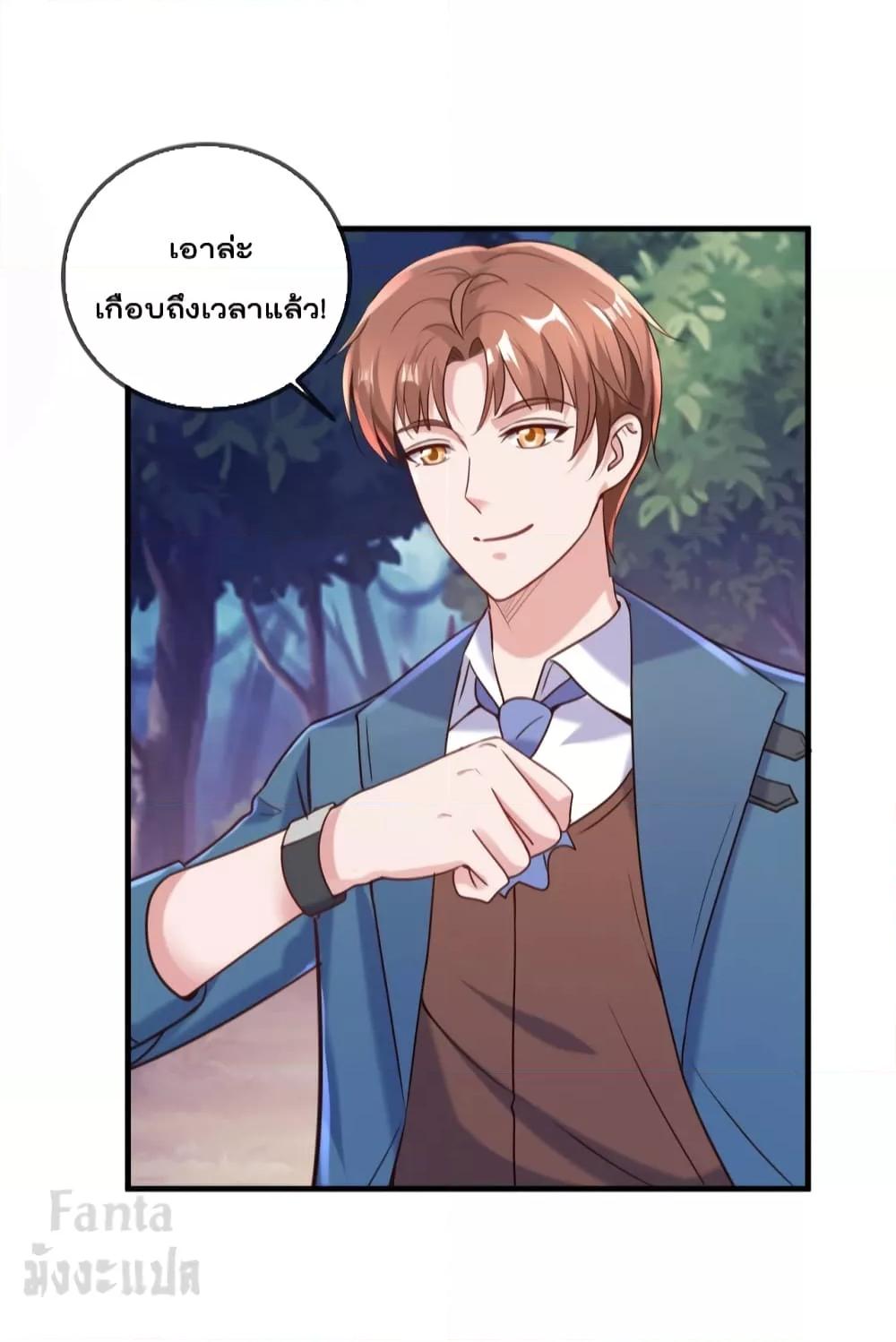 Manga-lc-com อ่านมังงะ อ่านการ์ตูน ออนไลน์ ฟรี Rebirth Earth Immortal Venerable – การหวนคืนของเซียนสวรรค์ ตอนที่ 1 2 3 4 5 6 7 8 9 10 11 12 13 14 ฟรี ไม่มีโฆษณา Manga-lc - อ่าน มังงะ อ่าน การ์ตูน ออนไลน์ อ่านมังงะ ฟรี