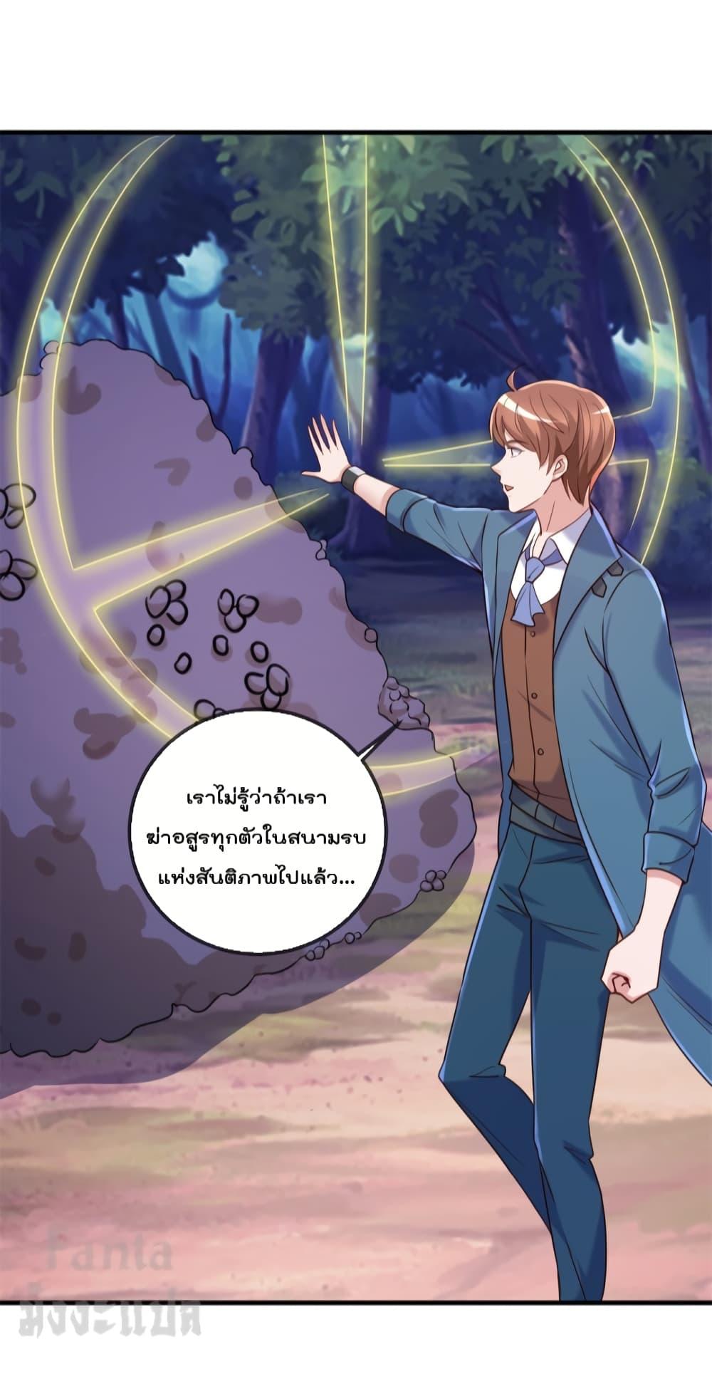 Manga-lc-com อ่านมังงะ อ่านการ์ตูน ออนไลน์ ฟรี Rebirth Earth Immortal Venerable – การหวนคืนของเซียนสวรรค์ ตอนที่ 1 2 3 4 5 6 7 8 9 10 11 12 13 14 ฟรี ไม่มีโฆษณา Manga-lc - อ่าน มังงะ อ่าน การ์ตูน ออนไลน์ อ่านมังงะ ฟรี