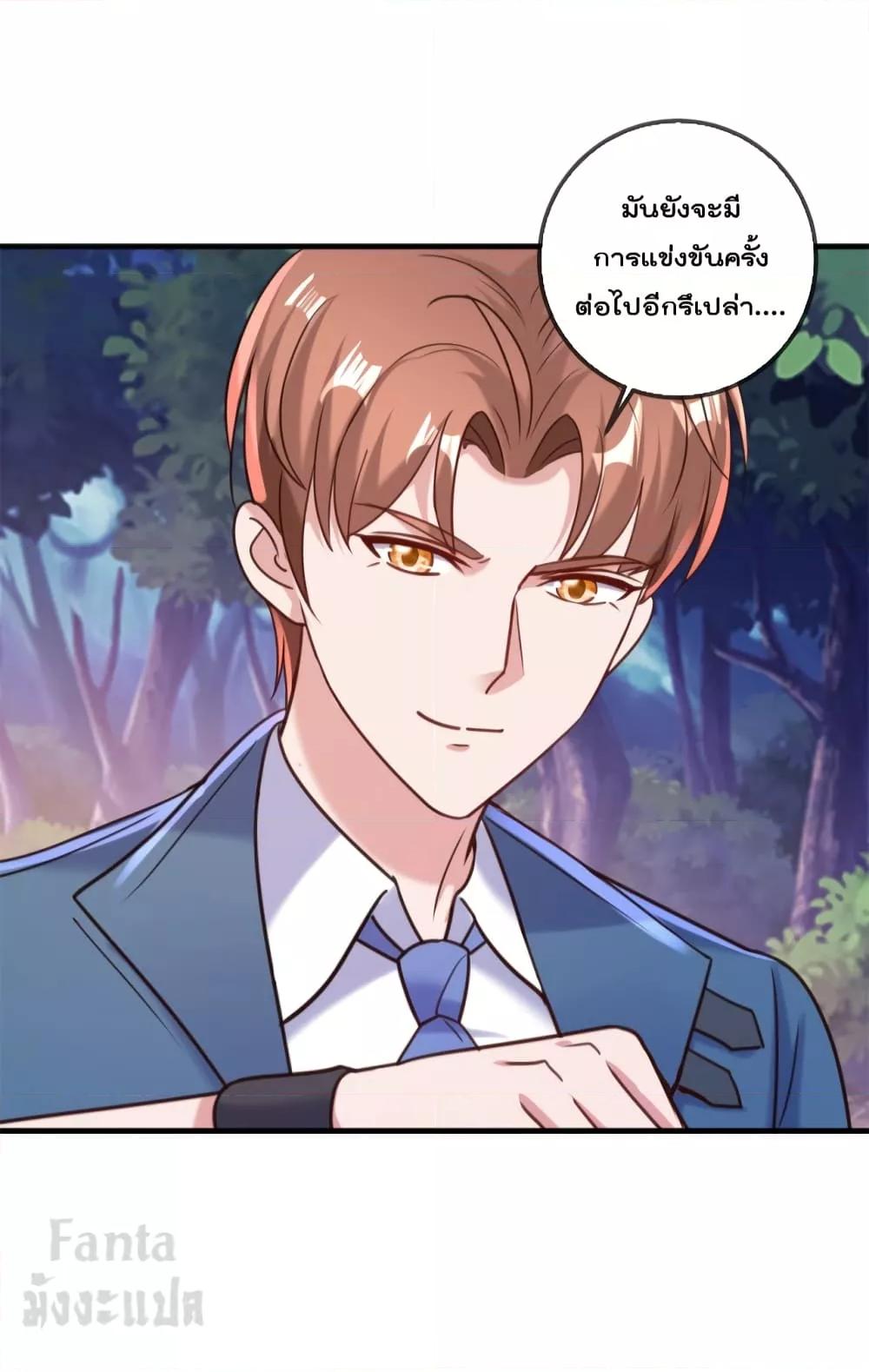 Manga-lc-com อ่านมังงะ อ่านการ์ตูน ออนไลน์ ฟรี Rebirth Earth Immortal Venerable – การหวนคืนของเซียนสวรรค์ ตอนที่ 1 2 3 4 5 6 7 8 9 10 11 12 13 14 ฟรี ไม่มีโฆษณา Manga-lc - อ่าน มังงะ อ่าน การ์ตูน ออนไลน์ อ่านมังงะ ฟรี