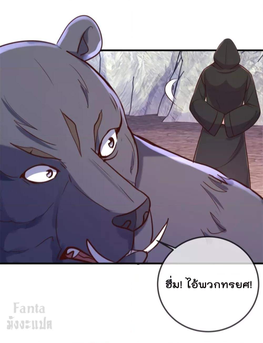 Manga-lc-com อ่านมังงะ อ่านการ์ตูน ออนไลน์ ฟรี Rebirth Earth Immortal Venerable – การหวนคืนของเซียนสวรรค์ ตอนที่ 1 2 3 4 5 6 7 8 9 10 11 12 13 14 ฟรี ไม่มีโฆษณา Manga-lc - อ่าน มังงะ อ่าน การ์ตูน ออนไลน์ อ่านมังงะ ฟรี