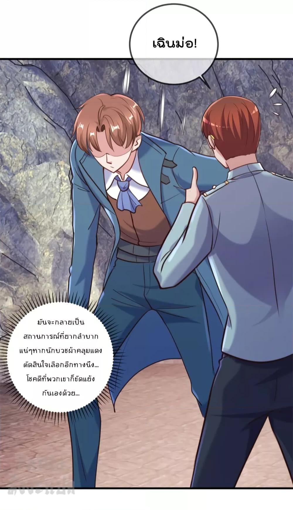 Manga-lc-com อ่านมังงะ อ่านการ์ตูน ออนไลน์ ฟรี Rebirth Earth Immortal Venerable – การหวนคืนของเซียนสวรรค์ ตอนที่ 1 2 3 4 5 6 7 8 9 10 11 12 13 14 ฟรี ไม่มีโฆษณา Manga-lc - อ่าน มังงะ อ่าน การ์ตูน ออนไลน์ อ่านมังงะ ฟรี