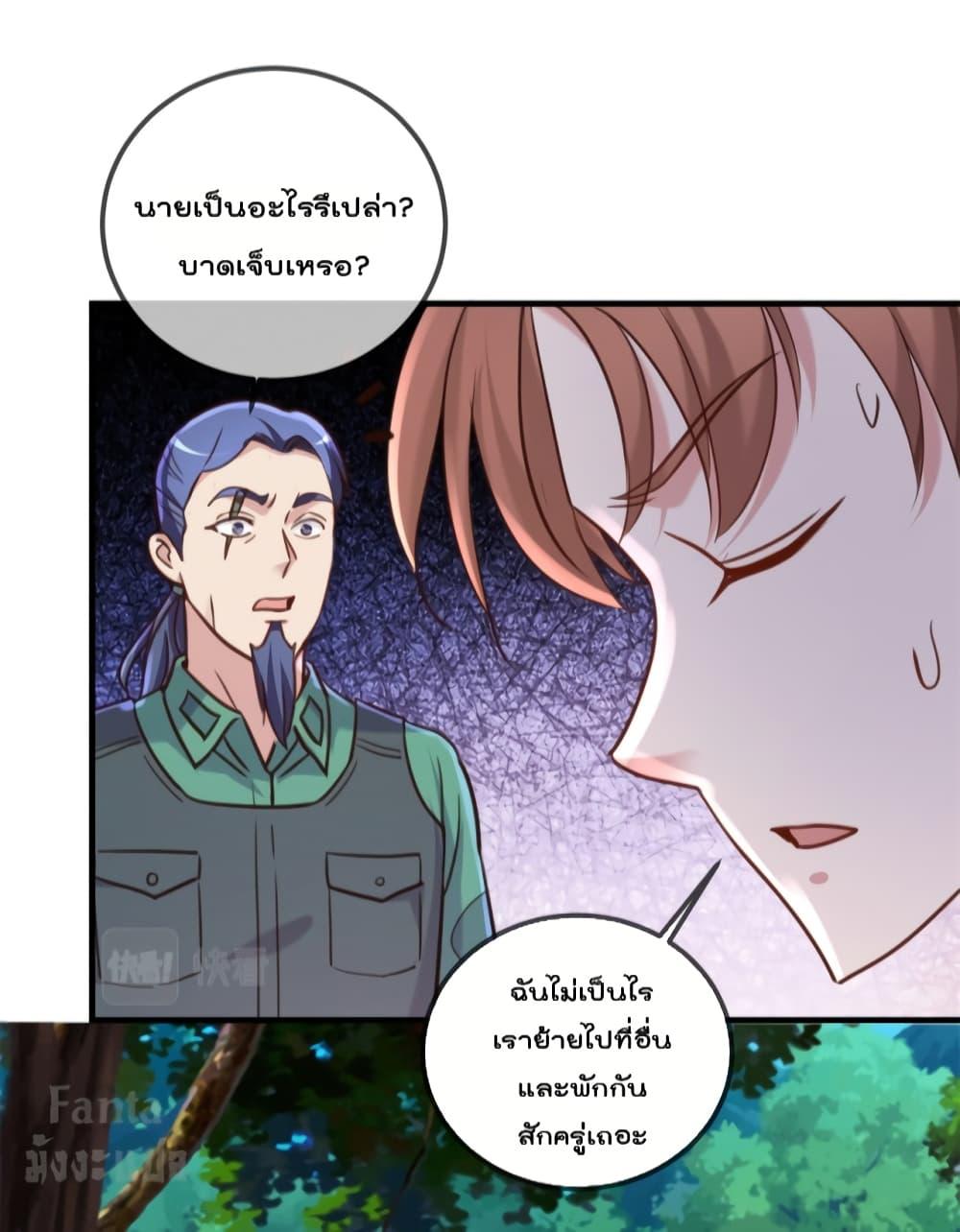 Manga-lc-com อ่านมังงะ อ่านการ์ตูน ออนไลน์ ฟรี Rebirth Earth Immortal Venerable – การหวนคืนของเซียนสวรรค์ ตอนที่ 1 2 3 4 5 6 7 8 9 10 11 12 13 14 ฟรี ไม่มีโฆษณา Manga-lc - อ่าน มังงะ อ่าน การ์ตูน ออนไลน์ อ่านมังงะ ฟรี
