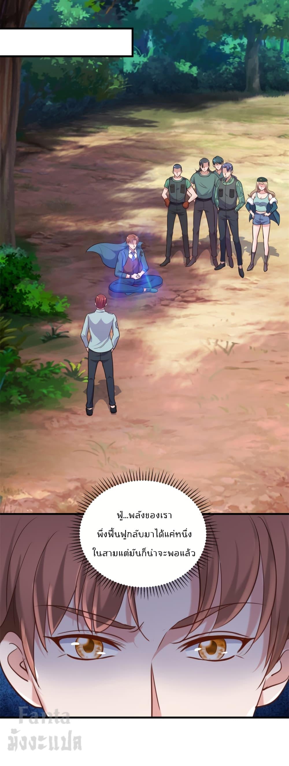 Manga-lc-com อ่านมังงะ อ่านการ์ตูน ออนไลน์ ฟรี Rebirth Earth Immortal Venerable – การหวนคืนของเซียนสวรรค์ ตอนที่ 1 2 3 4 5 6 7 8 9 10 11 12 13 14 ฟรี ไม่มีโฆษณา Manga-lc - อ่าน มังงะ อ่าน การ์ตูน ออนไลน์ อ่านมังงะ ฟรี