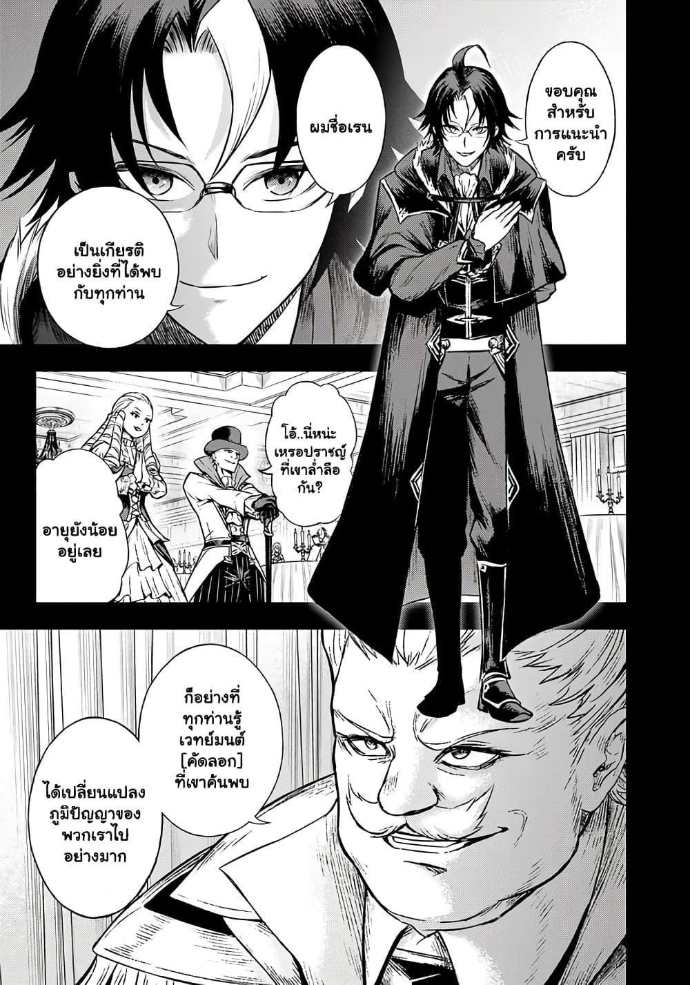 Manga-lc-com อ่านมังงะ อ่านการ์ตูน ออนไลน์ ฟรี Fukushuu No Tensei Kizoku ~ Subete Wo Ubawareta Dai Kenja, Onore Wo Fukusei Shite Nidome No Nama Wo Eru ~ ตอนที่ 1 2 3 4 5 6 7 8 9 10 11 12 13 14 ฟรี ไม่มีโฆษณา Manga-lc - อ่าน มังงะ อ่าน การ์ตูน ออนไลน์ อ่านมังงะ ฟรี