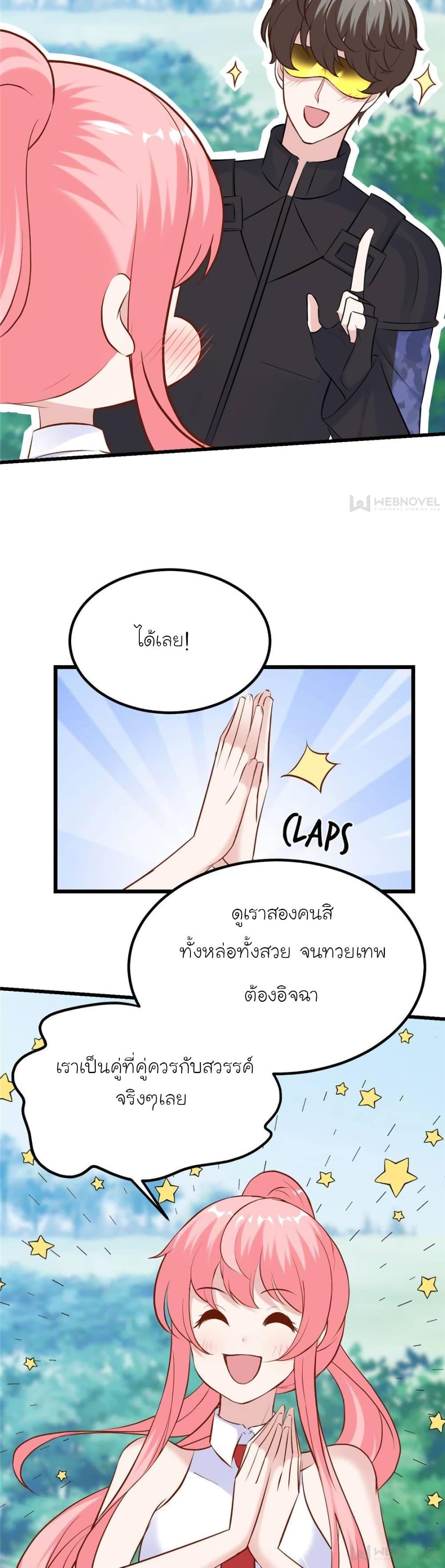 Manga-lc-com อ่านมังงะ อ่านการ์ตูน ออนไลน์ ฟรี My Beautiful Time With You ตอนที่ 1 2 3 4 5 6 7 8 9 10 11 12 13 14 ฟรี ไม่มีโฆษณา Manga-lc - อ่าน มังงะ อ่าน การ์ตูน ออนไลน์ อ่านมังงะ ฟรี