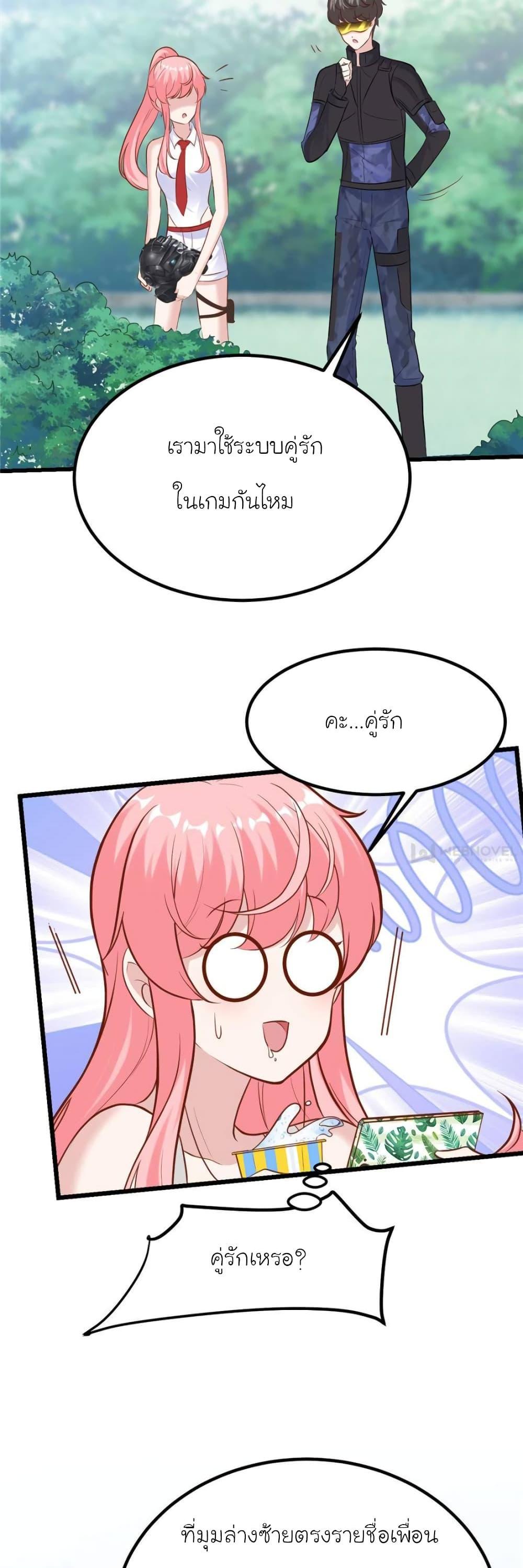 Manga-lc-com อ่านมังงะ อ่านการ์ตูน ออนไลน์ ฟรี My Beautiful Time With You ตอนที่ 1 2 3 4 5 6 7 8 9 10 11 12 13 14 ฟรี ไม่มีโฆษณา Manga-lc - อ่าน มังงะ อ่าน การ์ตูน ออนไลน์ อ่านมังงะ ฟรี