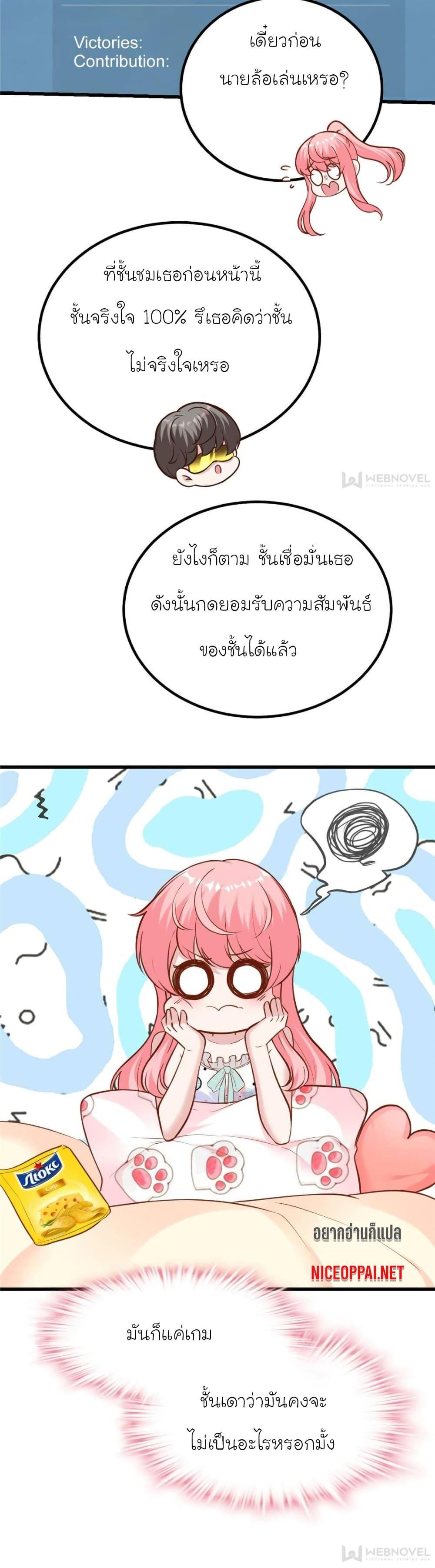 Manga-lc-com อ่านมังงะ อ่านการ์ตูน ออนไลน์ ฟรี My Beautiful Time With You ตอนที่ 1 2 3 4 5 6 7 8 9 10 11 12 13 14 ฟรี ไม่มีโฆษณา Manga-lc - อ่าน มังงะ อ่าน การ์ตูน ออนไลน์ อ่านมังงะ ฟรี