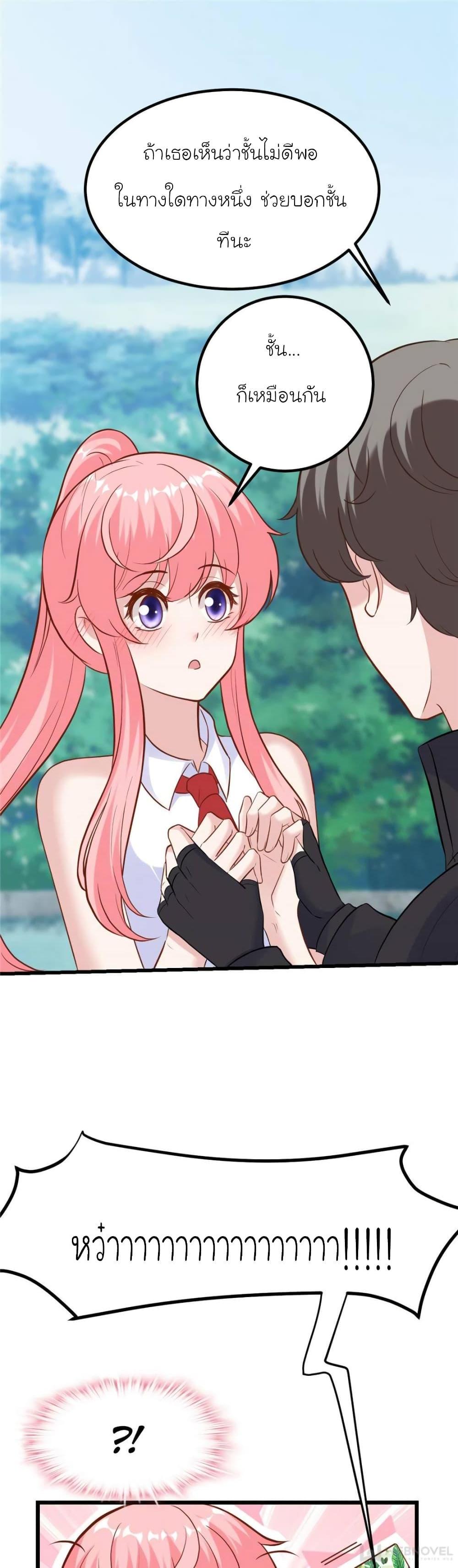 Manga-lc-com อ่านมังงะ อ่านการ์ตูน ออนไลน์ ฟรี My Beautiful Time With You ตอนที่ 1 2 3 4 5 6 7 8 9 10 11 12 13 14 ฟรี ไม่มีโฆษณา Manga-lc - อ่าน มังงะ อ่าน การ์ตูน ออนไลน์ อ่านมังงะ ฟรี