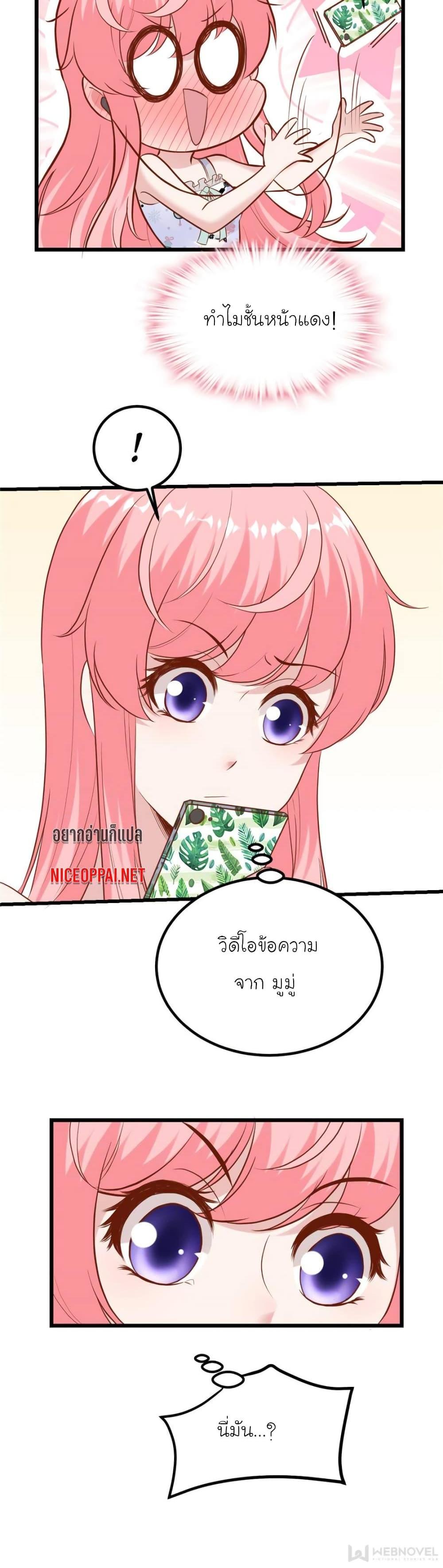 Manga-lc-com อ่านมังงะ อ่านการ์ตูน ออนไลน์ ฟรี My Beautiful Time With You ตอนที่ 1 2 3 4 5 6 7 8 9 10 11 12 13 14 ฟรี ไม่มีโฆษณา Manga-lc - อ่าน มังงะ อ่าน การ์ตูน ออนไลน์ อ่านมังงะ ฟรี