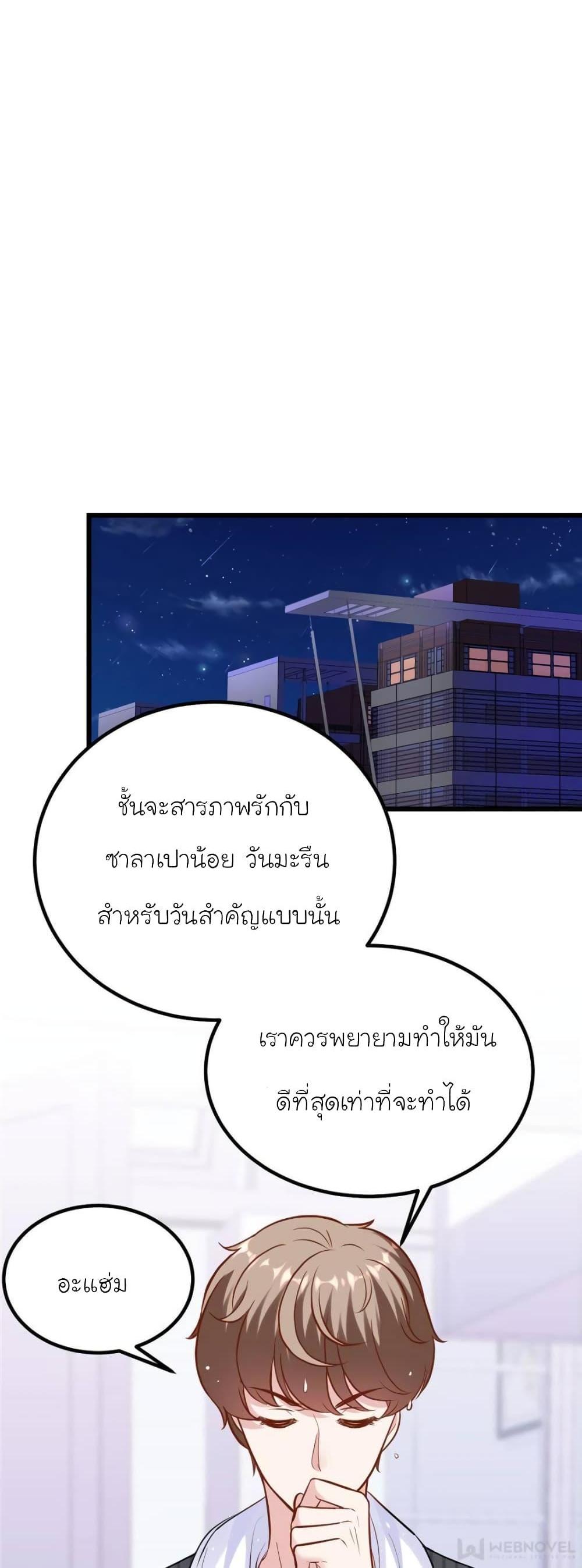 Manga-lc-com อ่านมังงะ อ่านการ์ตูน ออนไลน์ ฟรี My Beautiful Time With You ตอนที่ 1 2 3 4 5 6 7 8 9 10 11 12 13 14 ฟรี ไม่มีโฆษณา Manga-lc - อ่าน มังงะ อ่าน การ์ตูน ออนไลน์ อ่านมังงะ ฟรี
